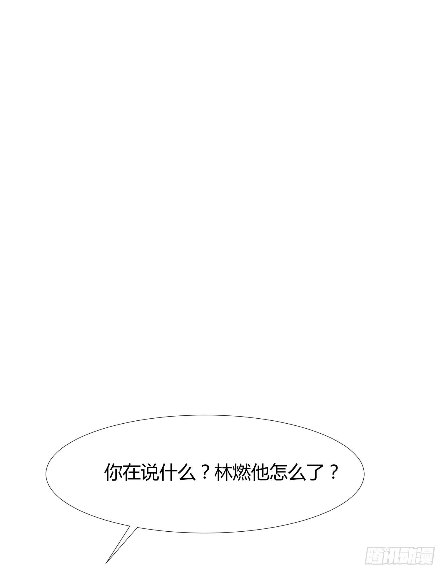 弱气校草追爱记韩漫全集-神呐救救我无删减无遮挡章节图片 