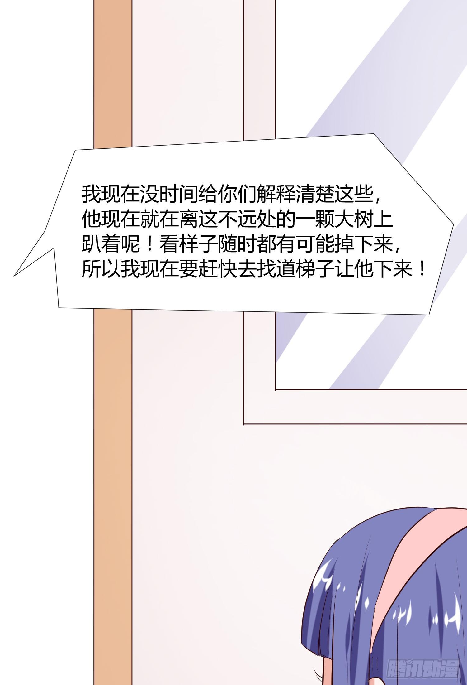 弱气校草追爱记韩漫全集-神呐救救我无删减无遮挡章节图片 