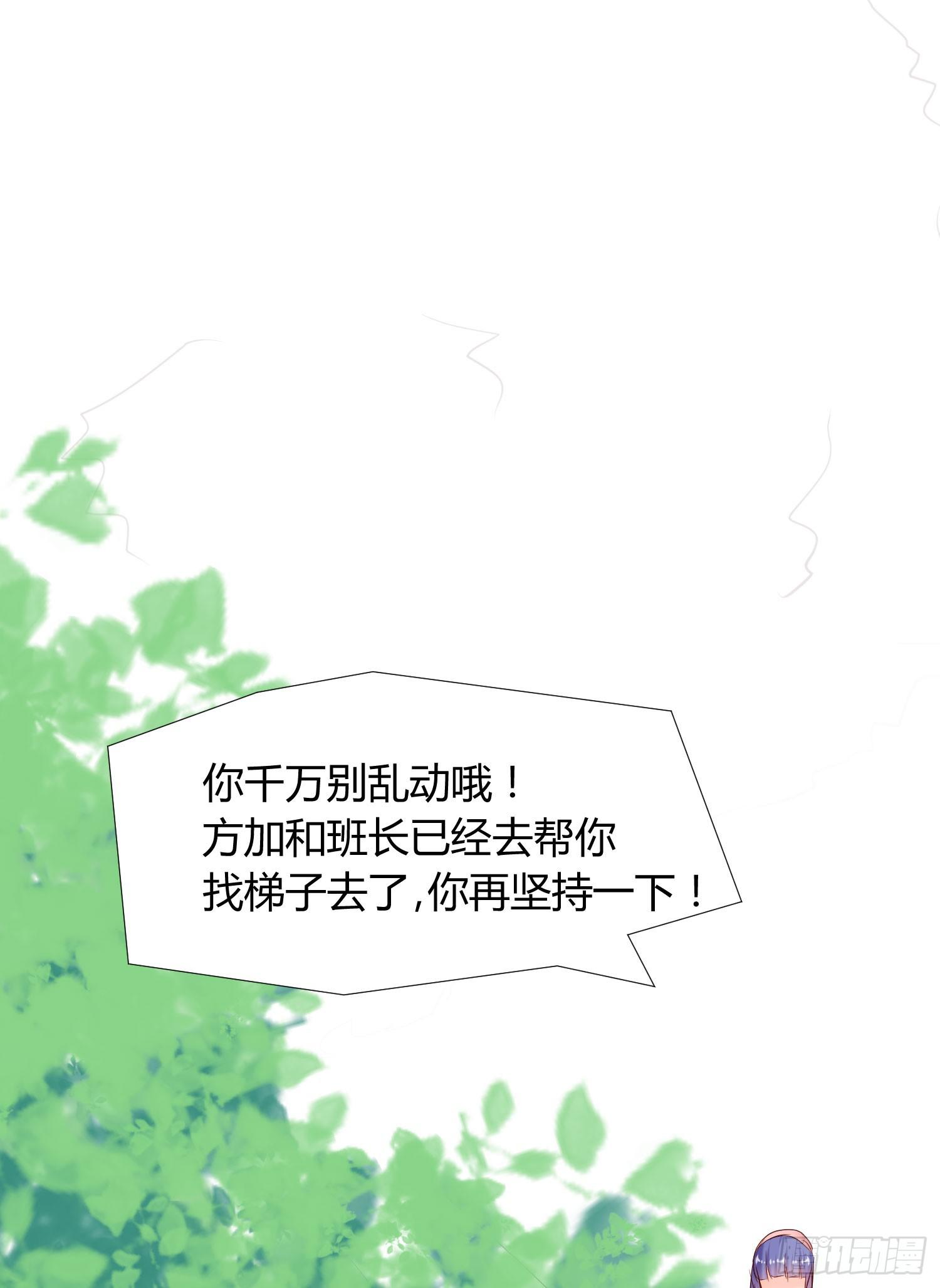 弱气校草追爱记韩漫全集-神呐救救我无删减无遮挡章节图片 