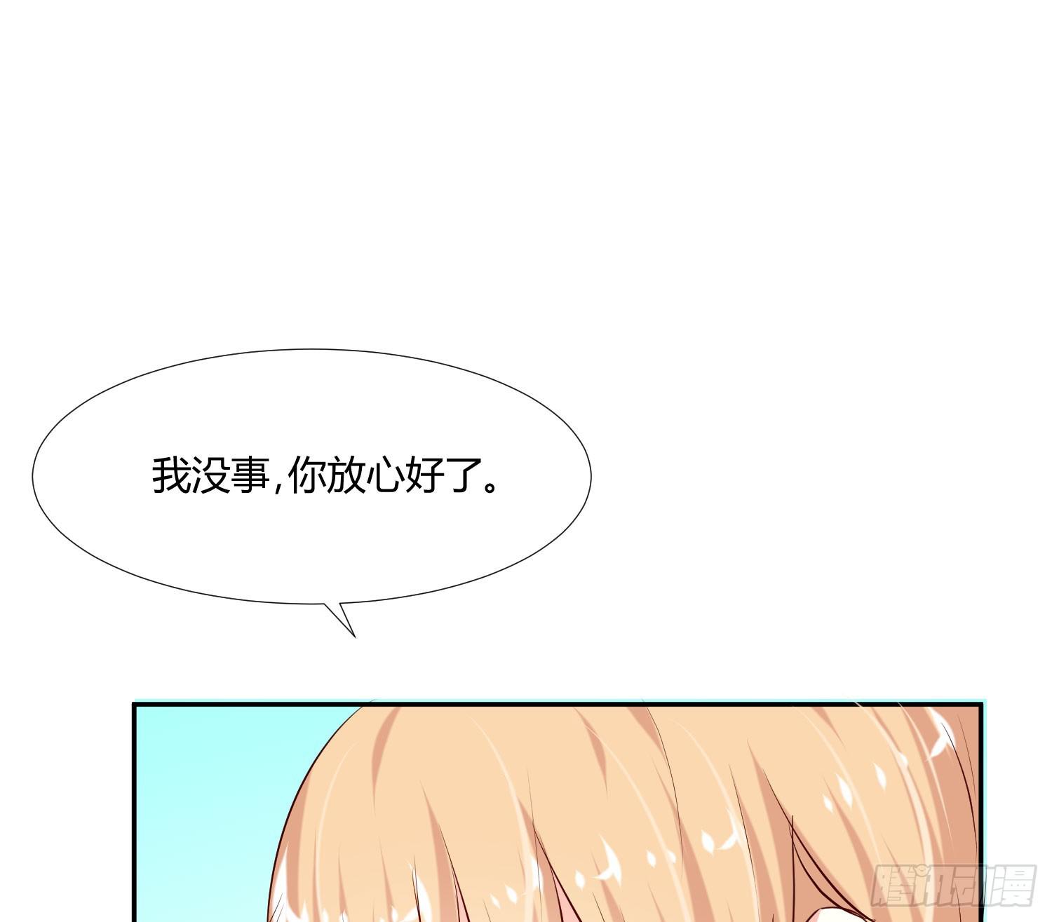 弱气校草追爱记韩漫全集-神呐救救我无删减无遮挡章节图片 
