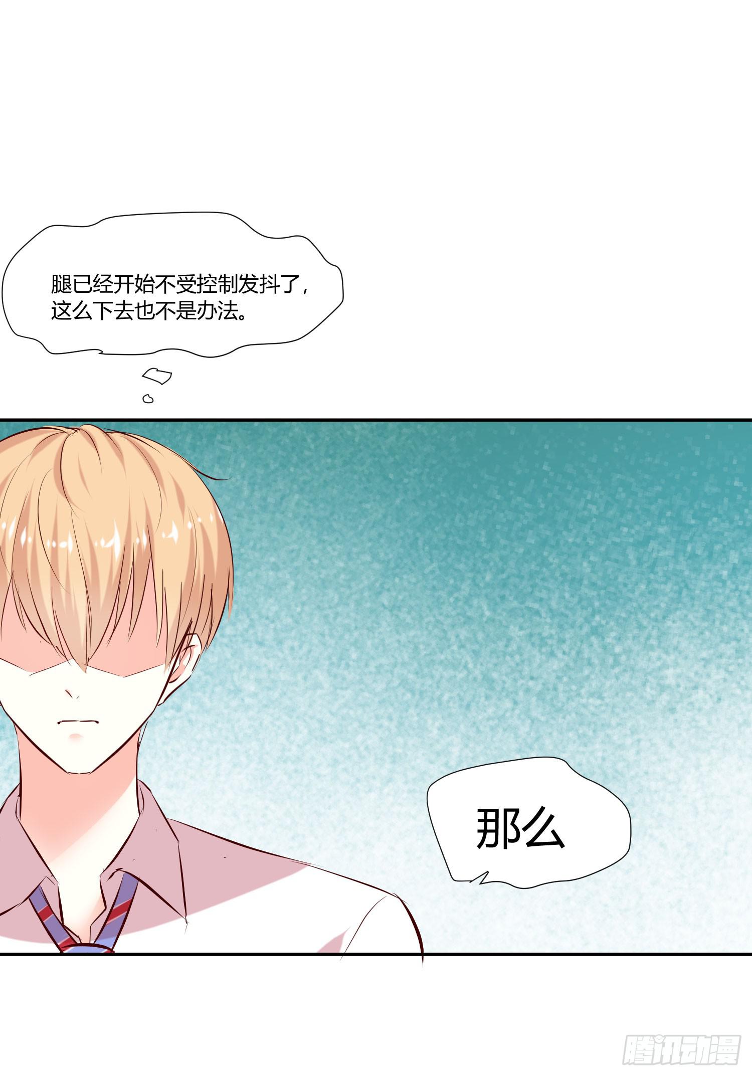 弱气校草追爱记韩漫全集-神呐救救我无删减无遮挡章节图片 