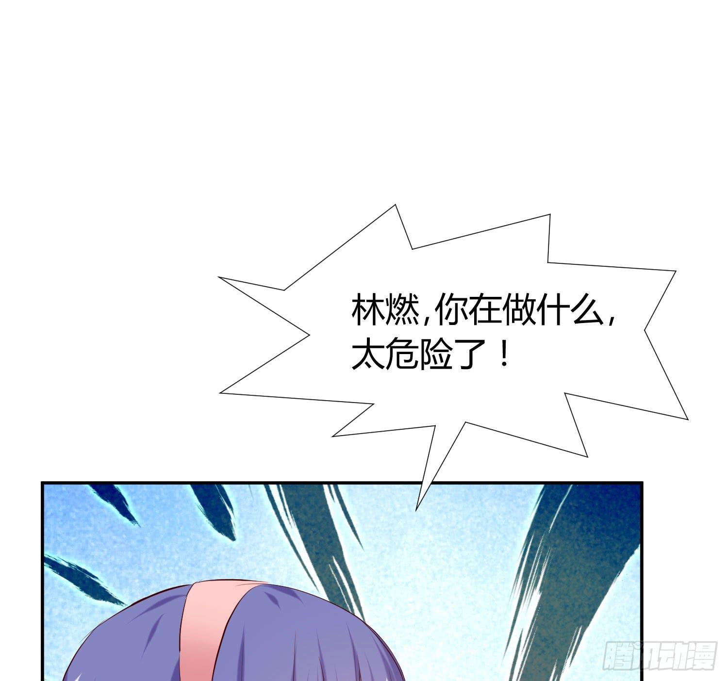 弱气校草追爱记韩漫全集-神呐救救我无删减无遮挡章节图片 