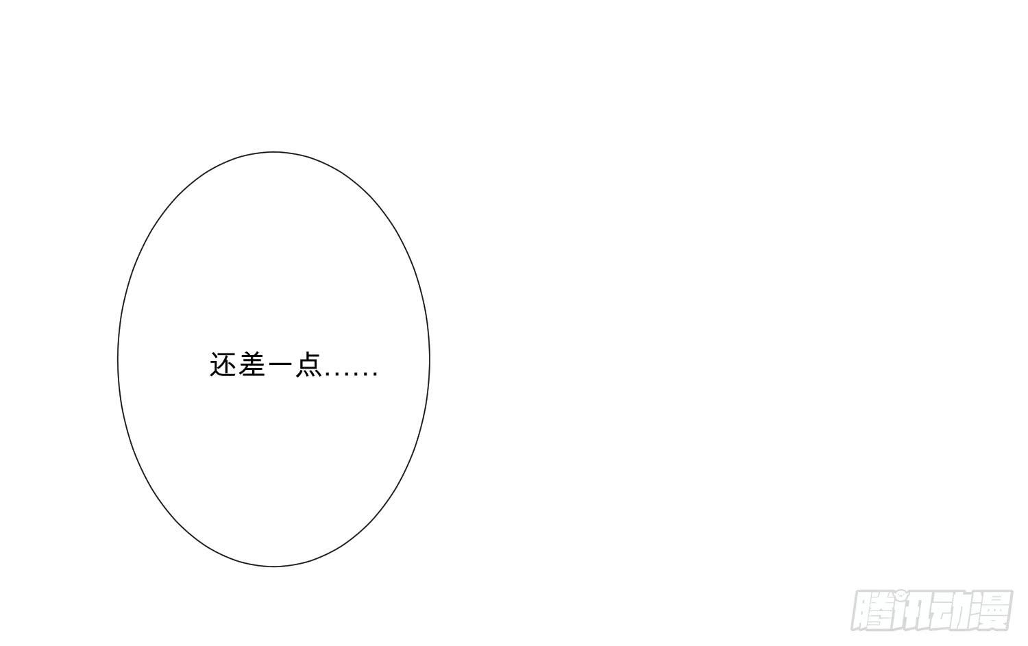 弱气校草追爱记韩漫全集-神呐救救我无删减无遮挡章节图片 