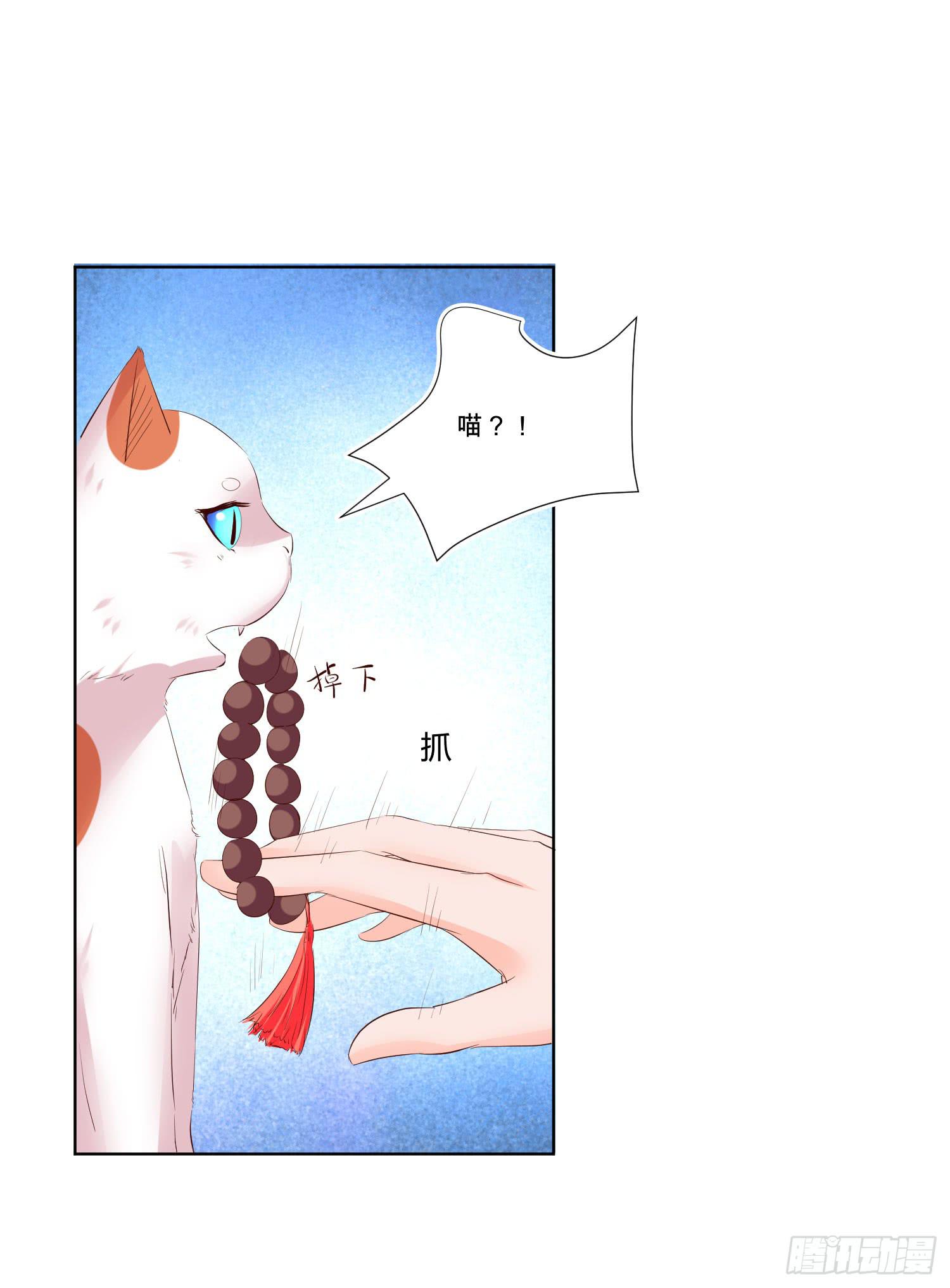 弱气校草追爱记韩漫全集-神呐救救我无删减无遮挡章节图片 