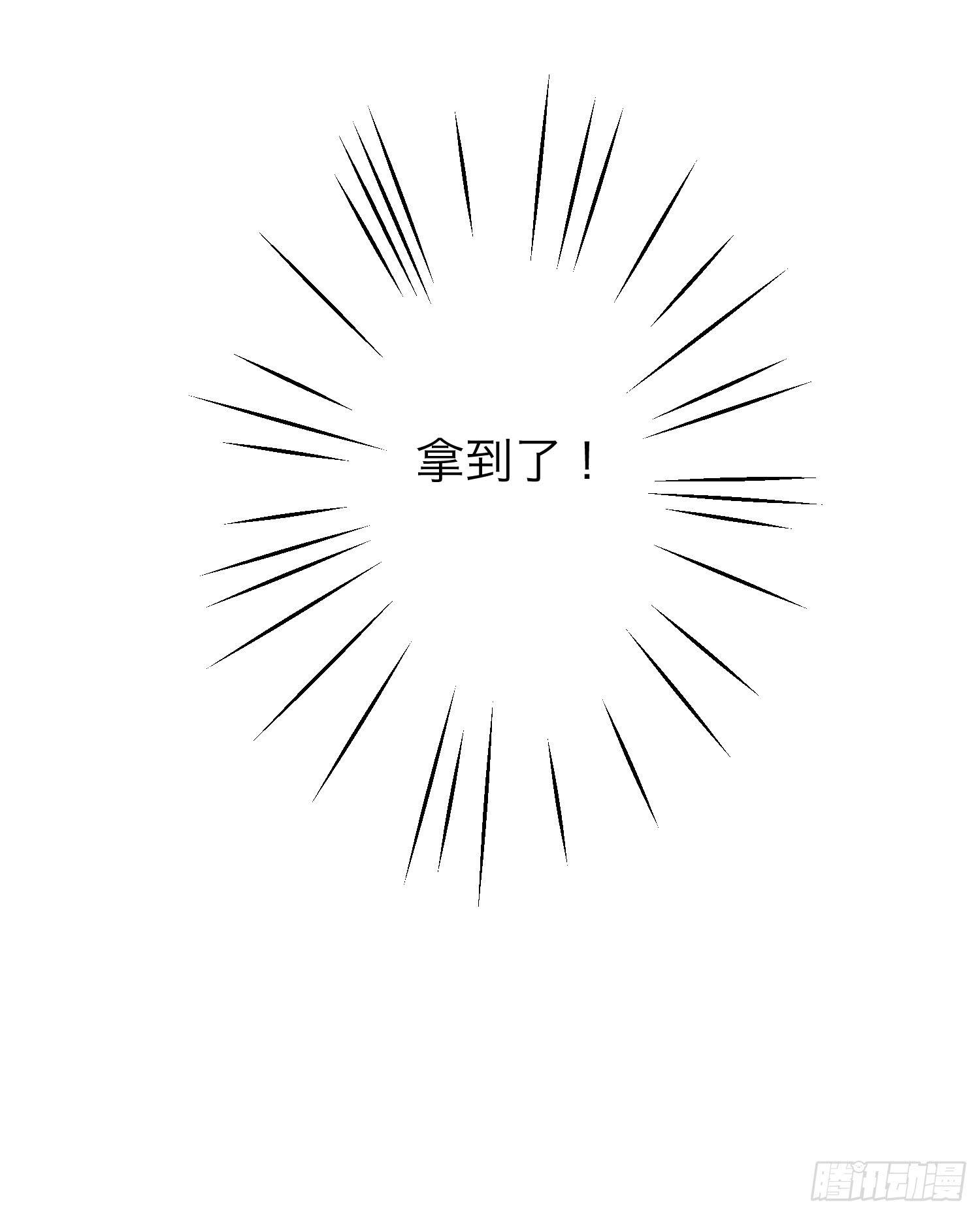 弱气校草追爱记韩漫全集-神呐救救我无删减无遮挡章节图片 