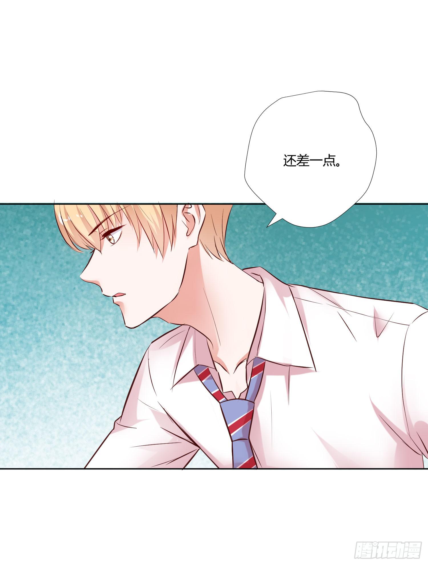 弱气校草追爱记韩漫全集-神呐救救我无删减无遮挡章节图片 