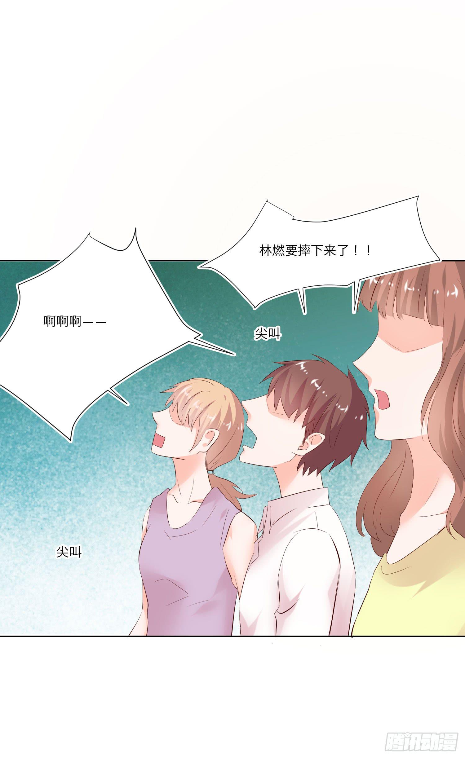 弱气校草追爱记韩漫全集-神呐救救我无删减无遮挡章节图片 