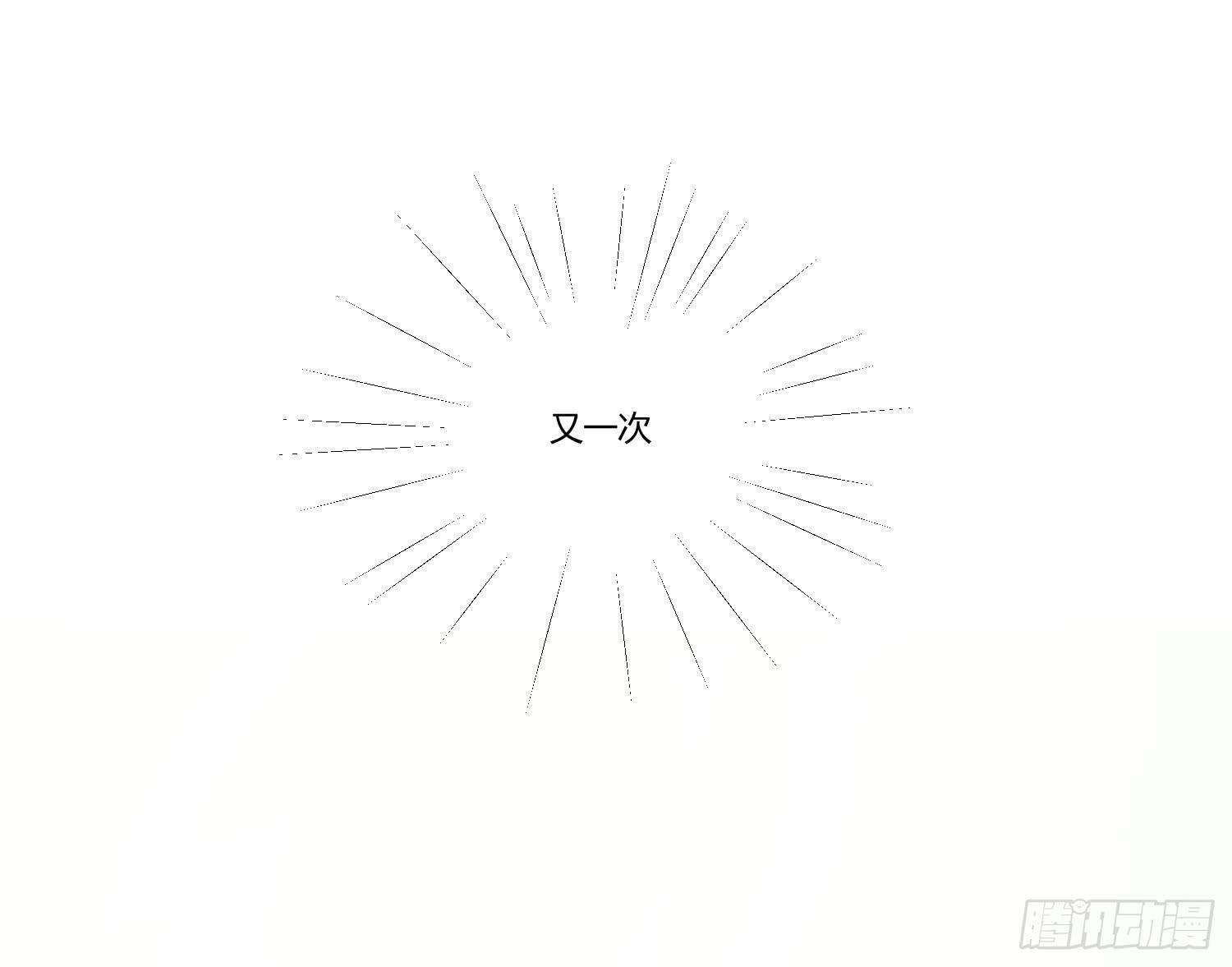 弱气校草追爱记韩漫全集-神呐救救我无删减无遮挡章节图片 