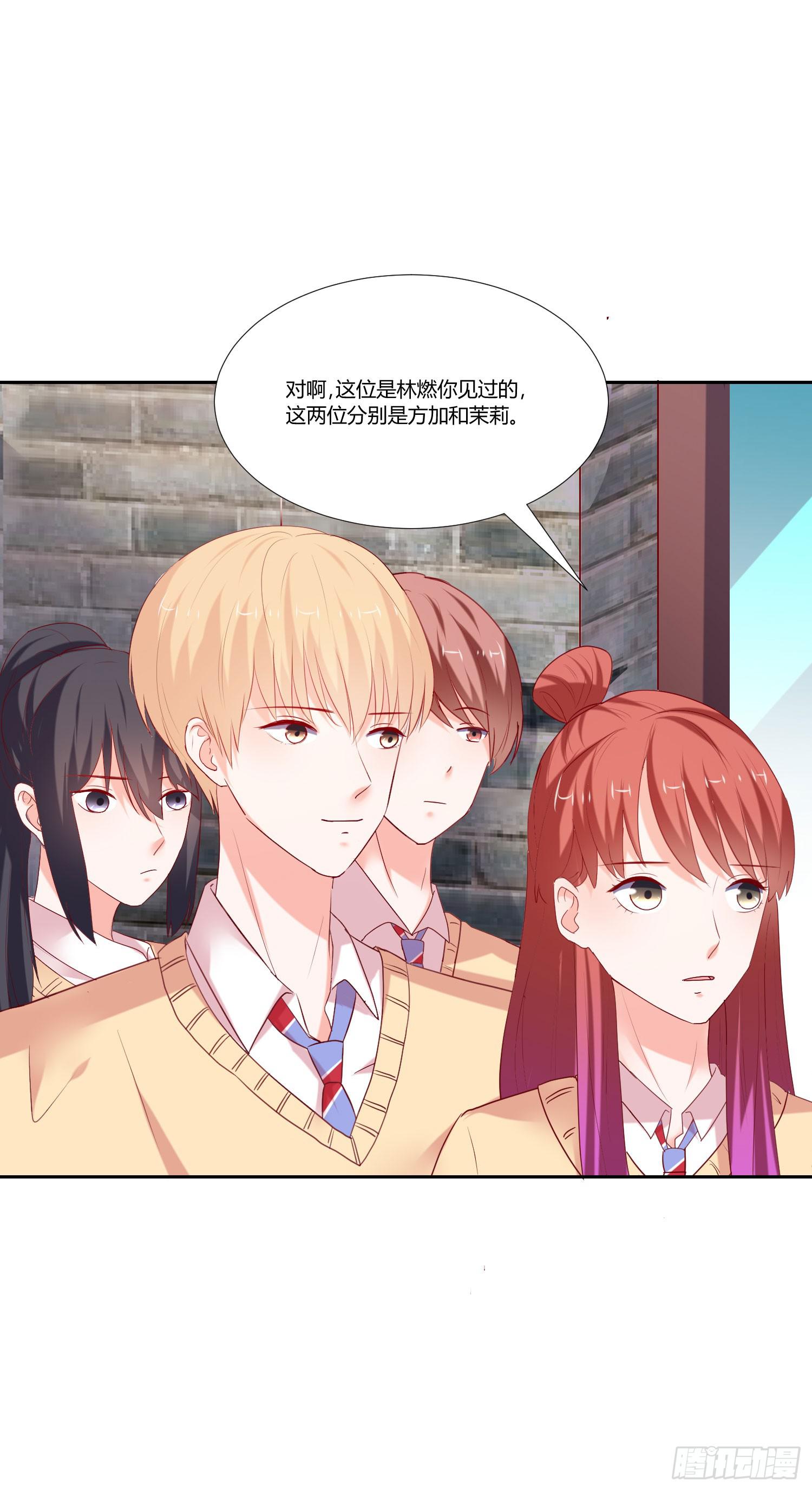 弱气校草追爱记韩漫全集-难道是情敌无删减无遮挡章节图片 