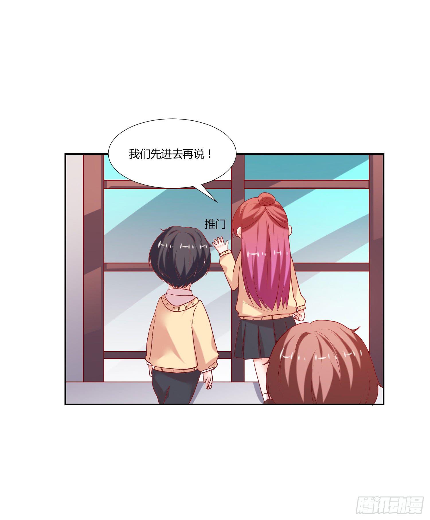 弱气校草追爱记韩漫全集-难道是情敌无删减无遮挡章节图片 