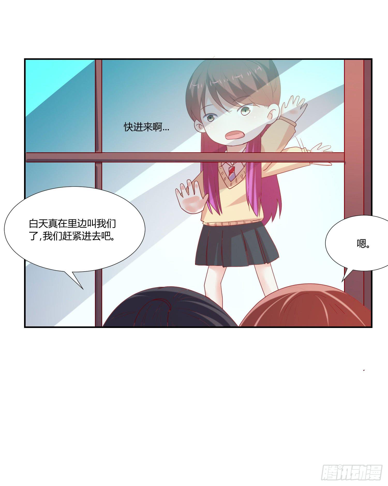 弱气校草追爱记韩漫全集-难道是情敌无删减无遮挡章节图片 