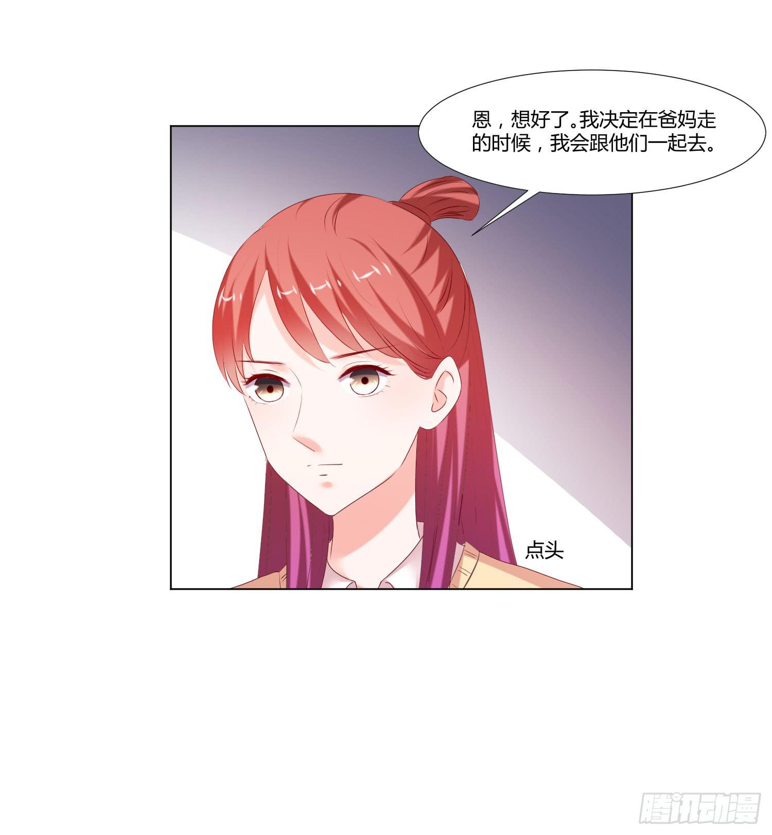 弱气校草追爱记韩漫全集-难道是情敌无删减无遮挡章节图片 