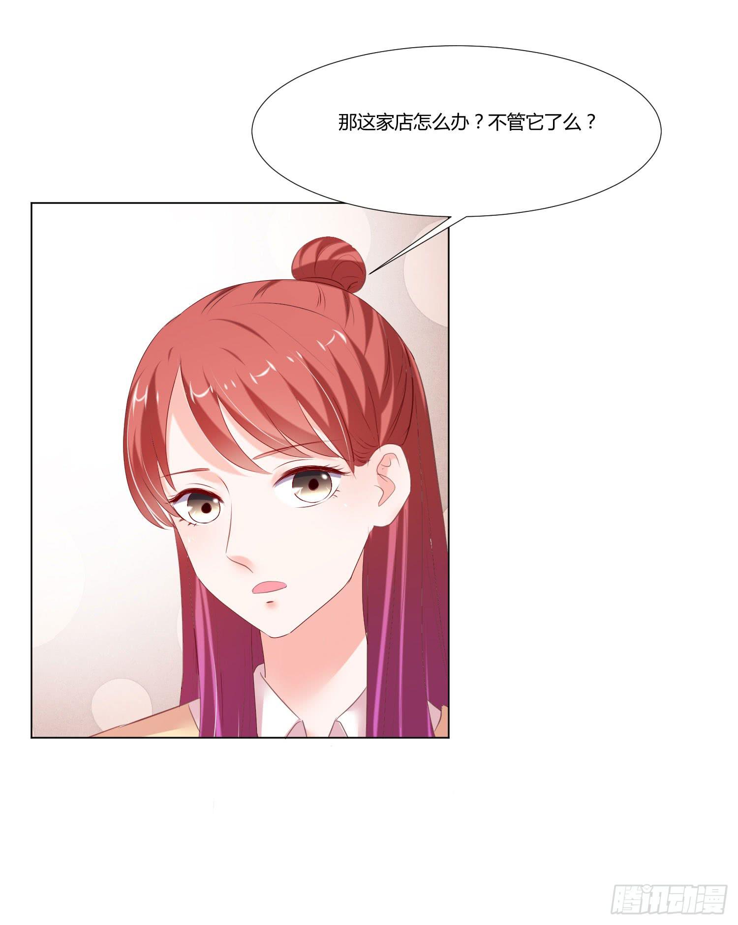 弱气校草追爱记韩漫全集-难道是情敌无删减无遮挡章节图片 