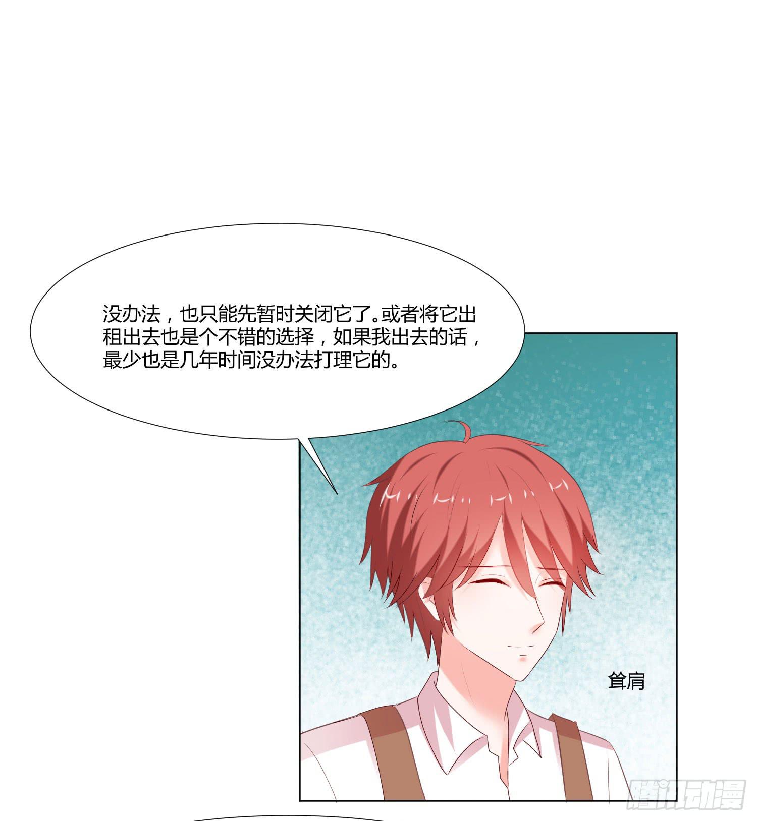 弱气校草追爱记韩漫全集-难道是情敌无删减无遮挡章节图片 