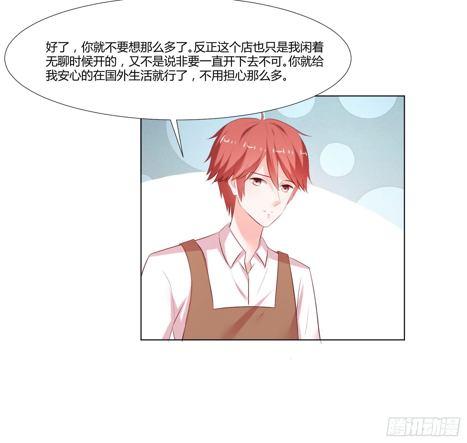 弱气校草追爱记韩漫全集-难道是情敌无删减无遮挡章节图片 