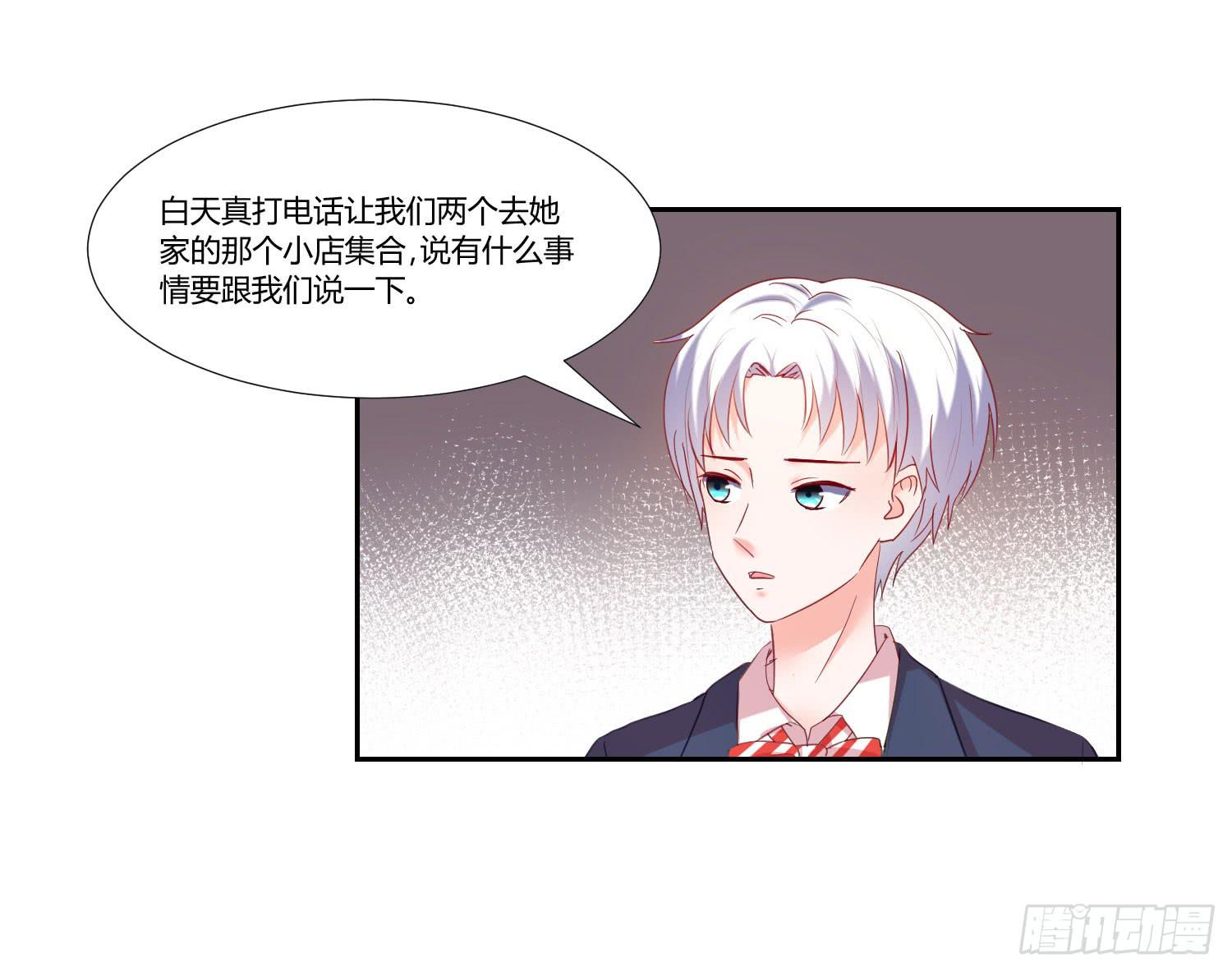 弱气校草追爱记韩漫全集-难道是情敌无删减无遮挡章节图片 