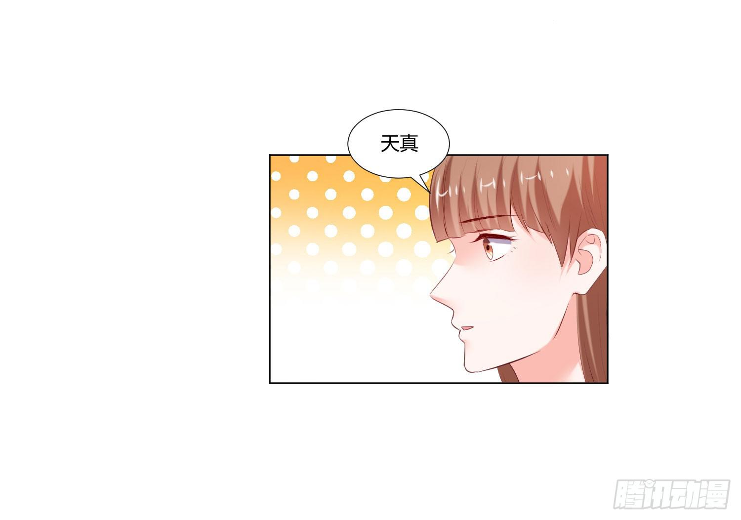 弱气校草追爱记韩漫全集-难道是情敌无删减无遮挡章节图片 