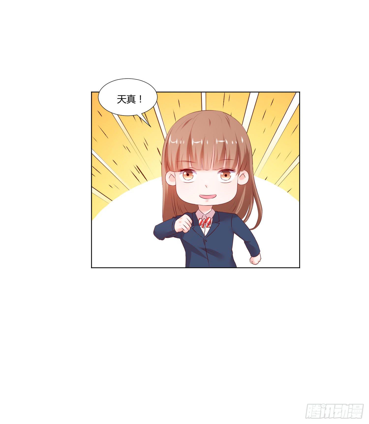 弱气校草追爱记韩漫全集-难道是情敌无删减无遮挡章节图片 