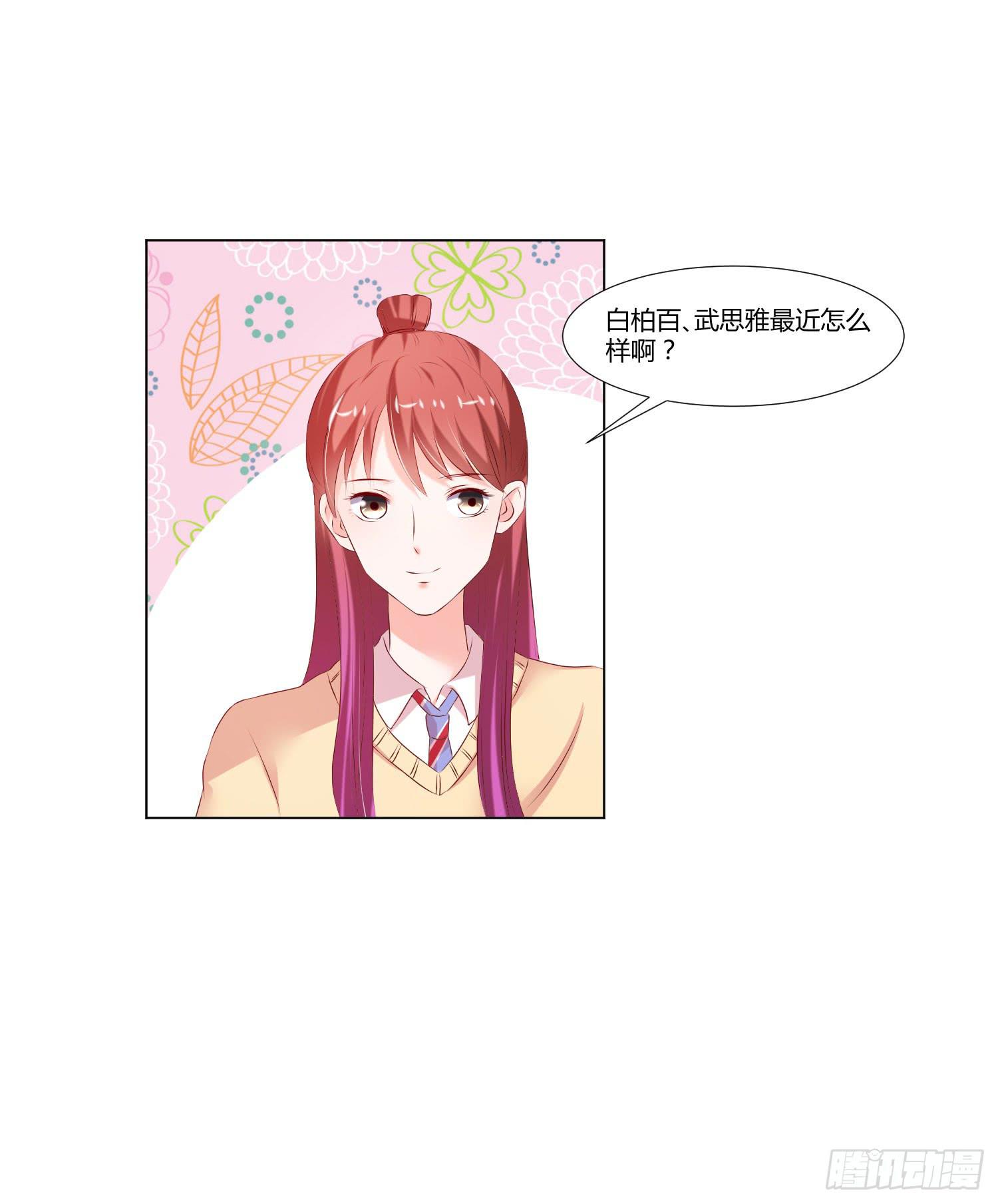 弱气校草追爱记韩漫全集-难道是情敌无删减无遮挡章节图片 