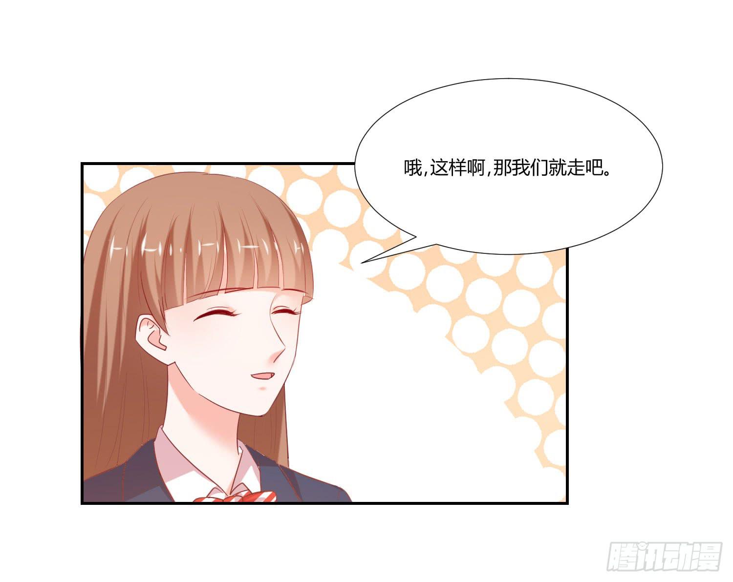 弱气校草追爱记韩漫全集-难道是情敌无删减无遮挡章节图片 