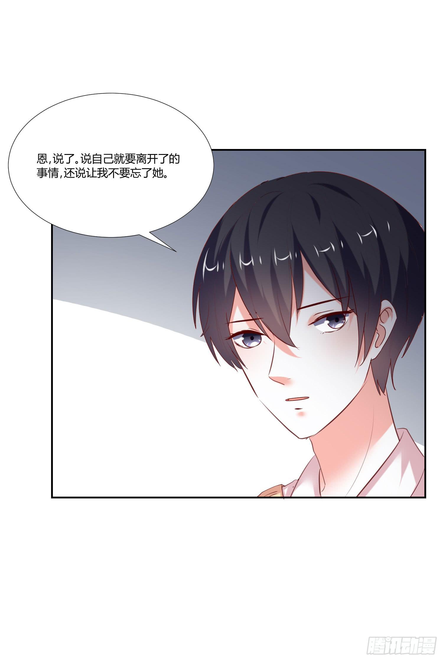弱气校草追爱记韩漫全集-不要太想我无删减无遮挡章节图片 