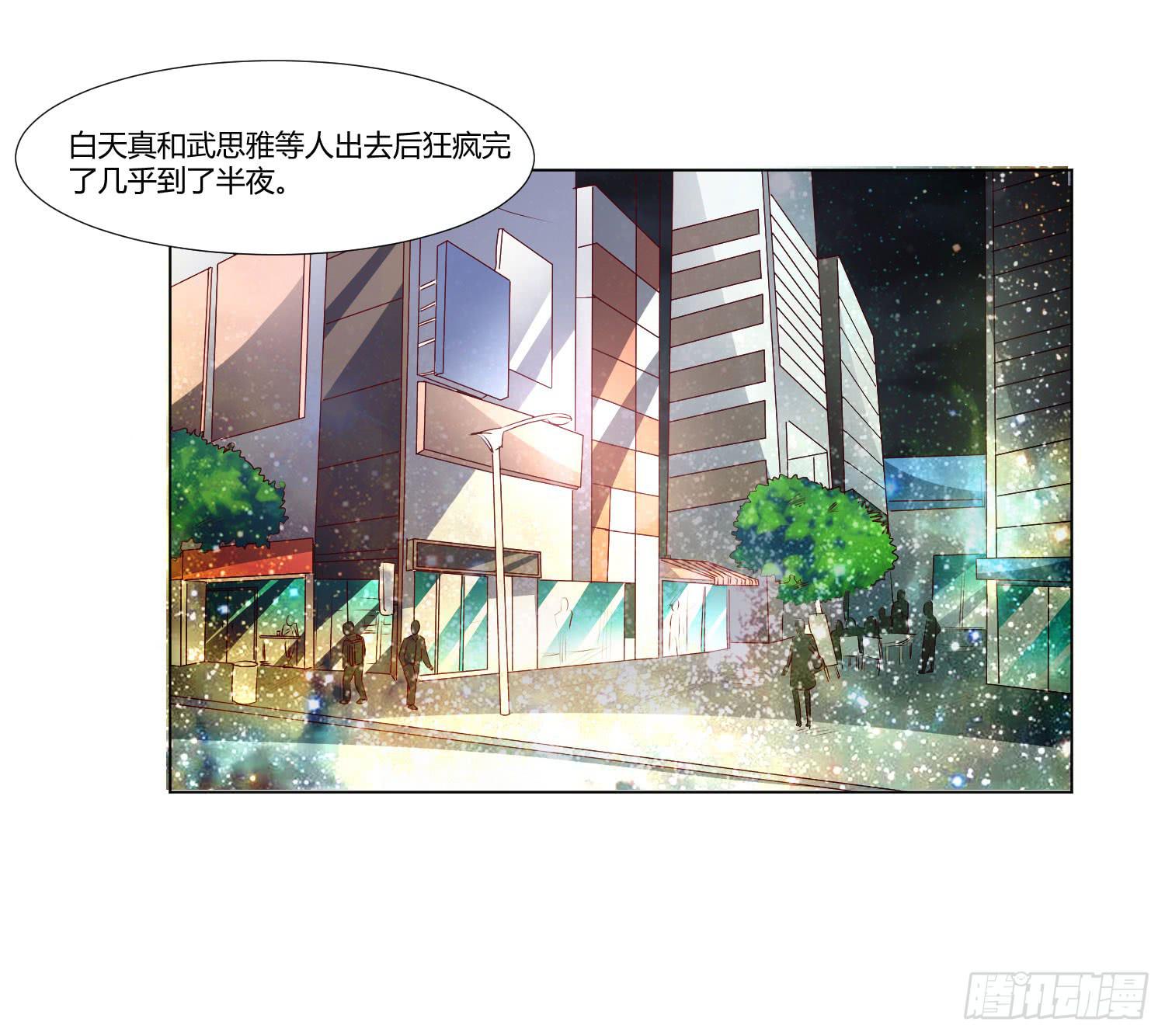弱气校草追爱记韩漫全集-不要太想我无删减无遮挡章节图片 