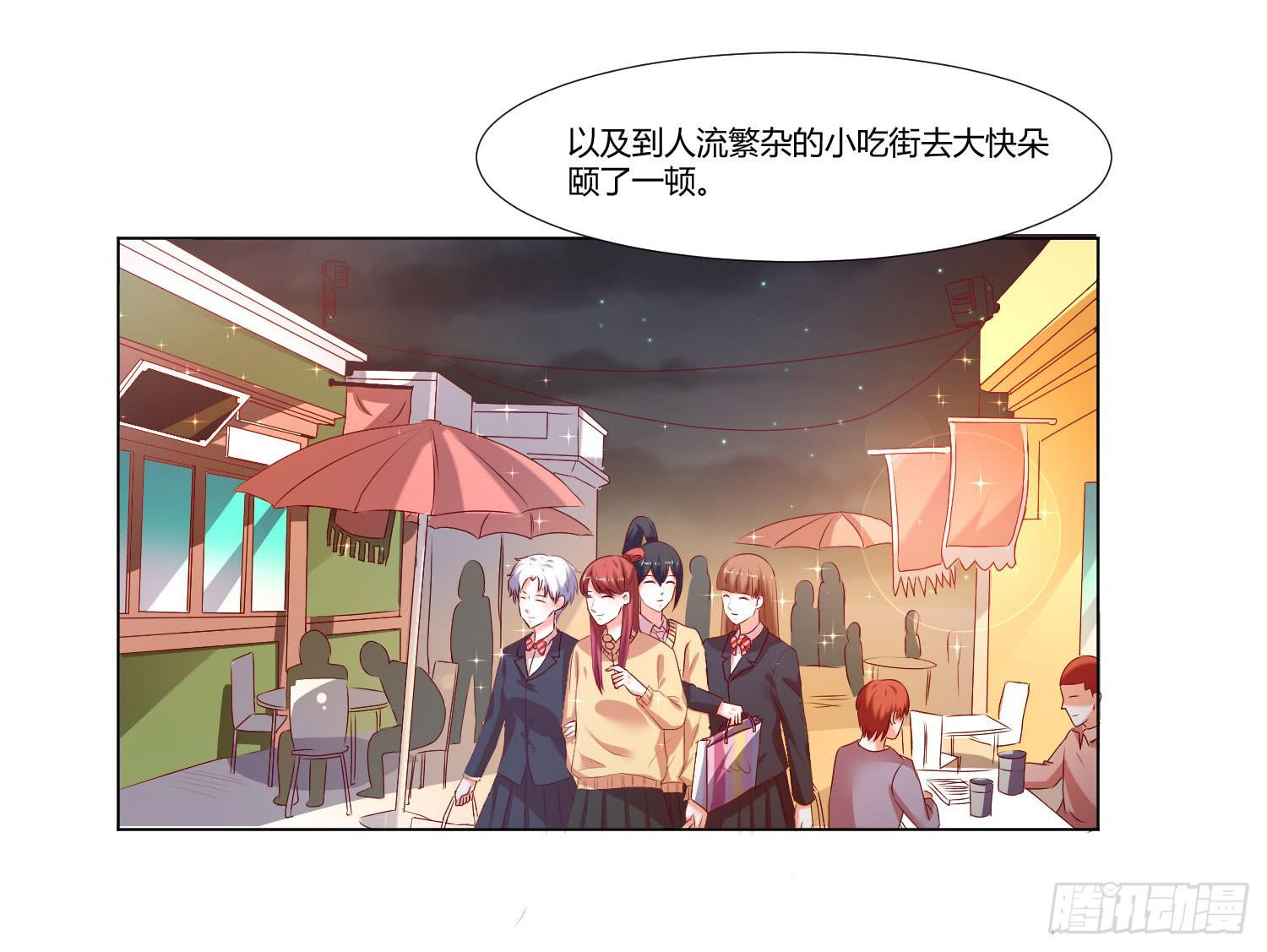 弱气校草追爱记韩漫全集-不要太想我无删减无遮挡章节图片 