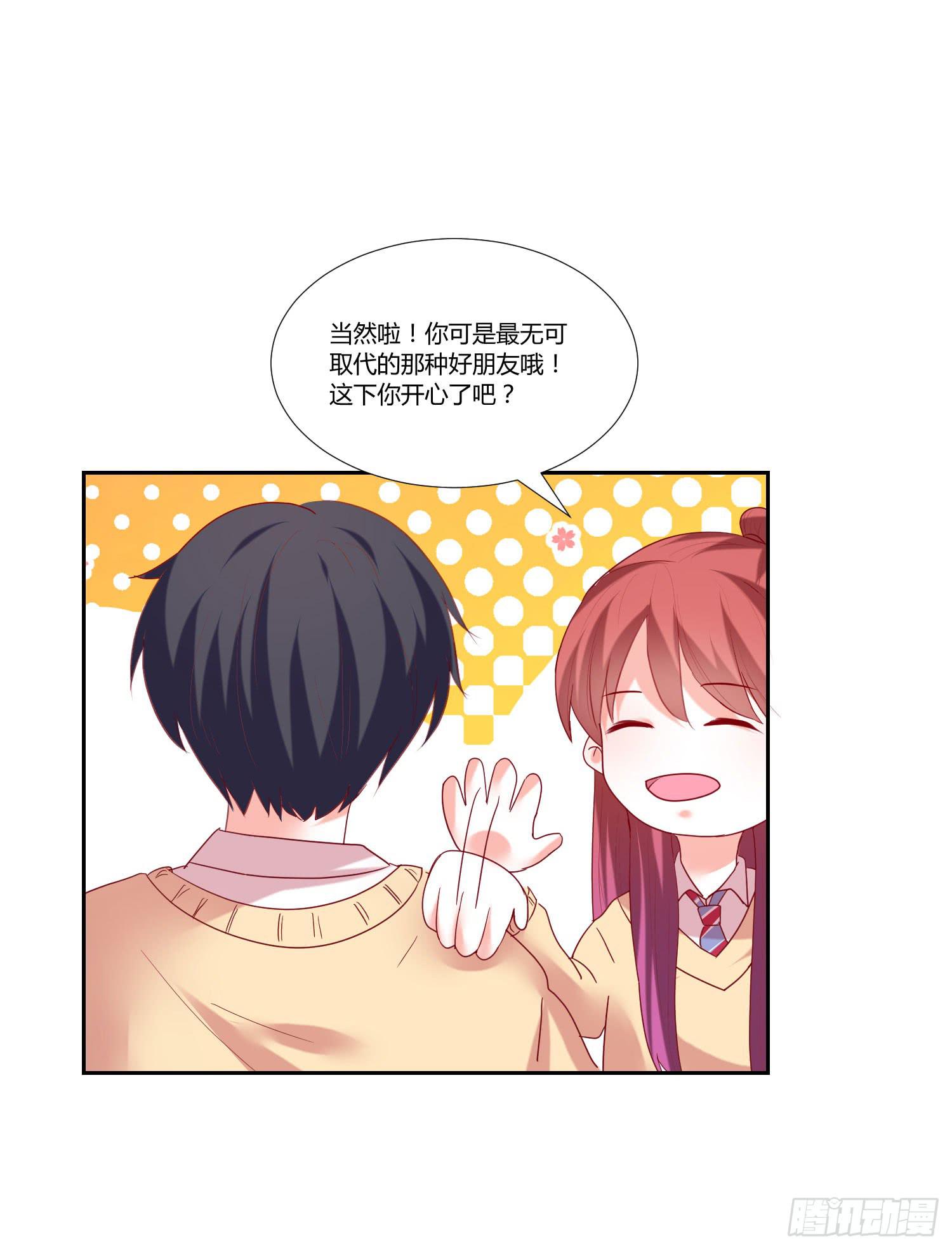 弱气校草追爱记韩漫全集-不要太想我无删减无遮挡章节图片 