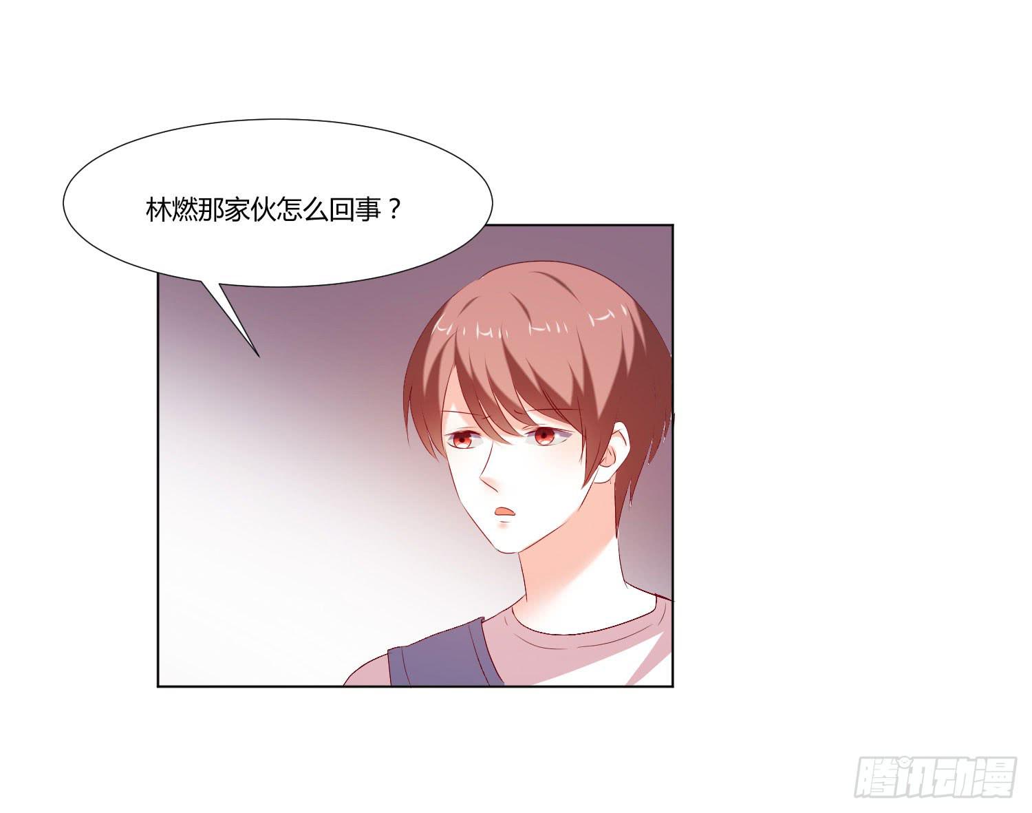 弱气校草追爱记韩漫全集-不要太想我无删减无遮挡章节图片 