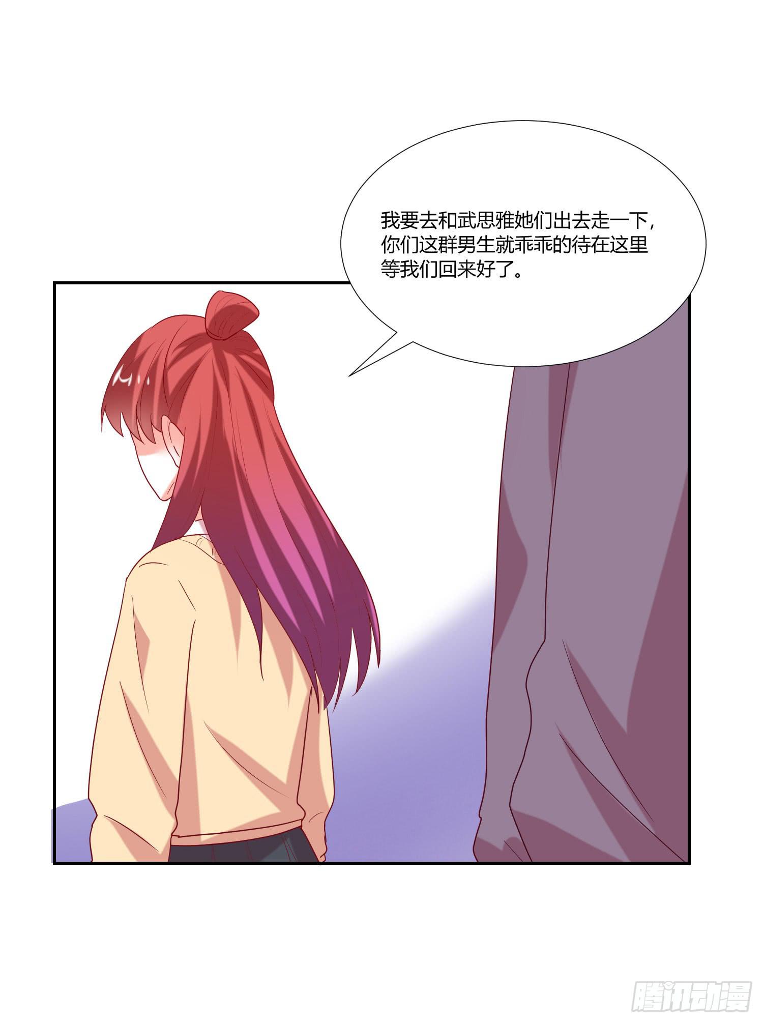 弱气校草追爱记韩漫全集-不要太想我无删减无遮挡章节图片 