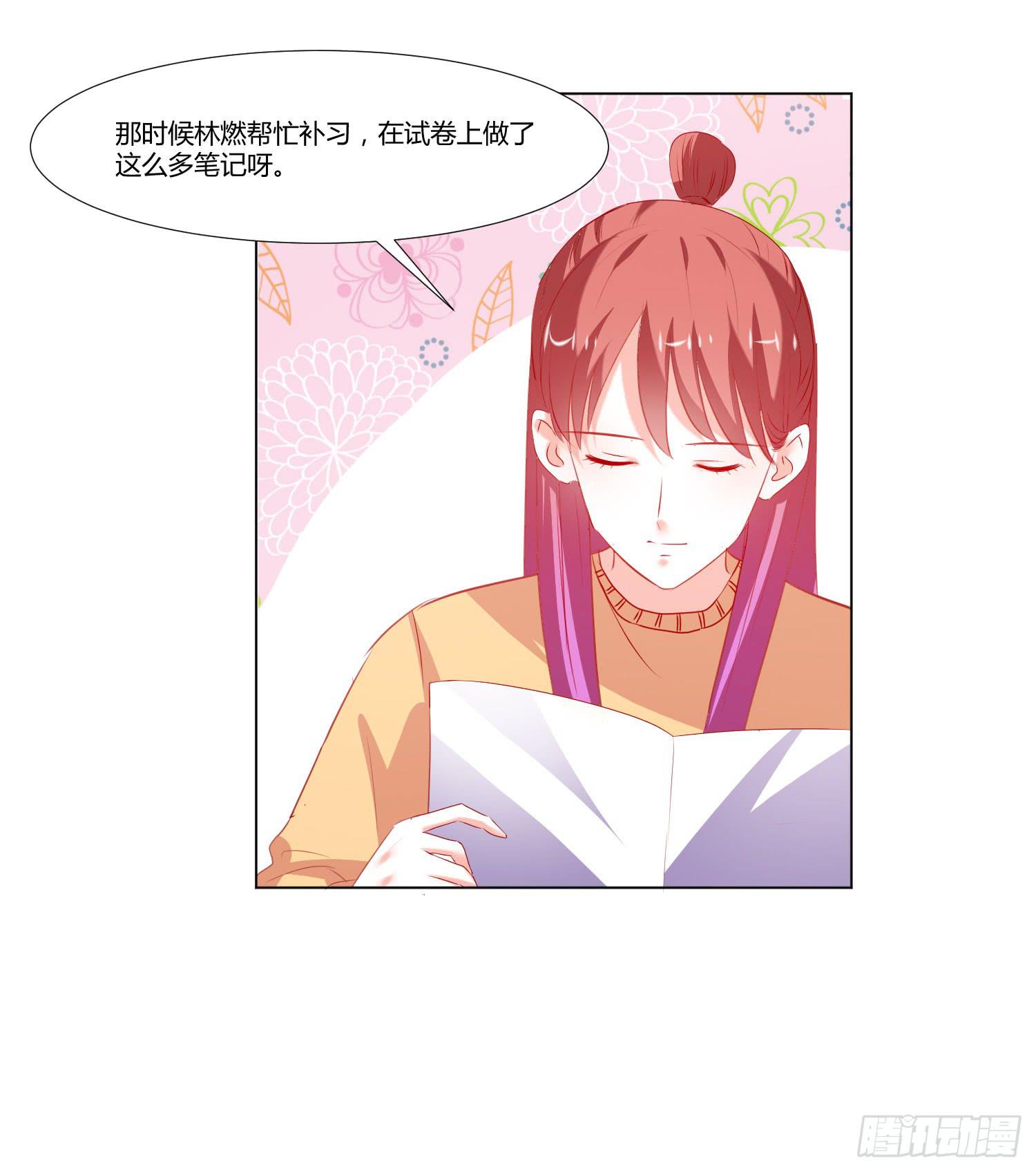 弱气校草追爱记韩漫全集-叫出你的名字无删减无遮挡章节图片 