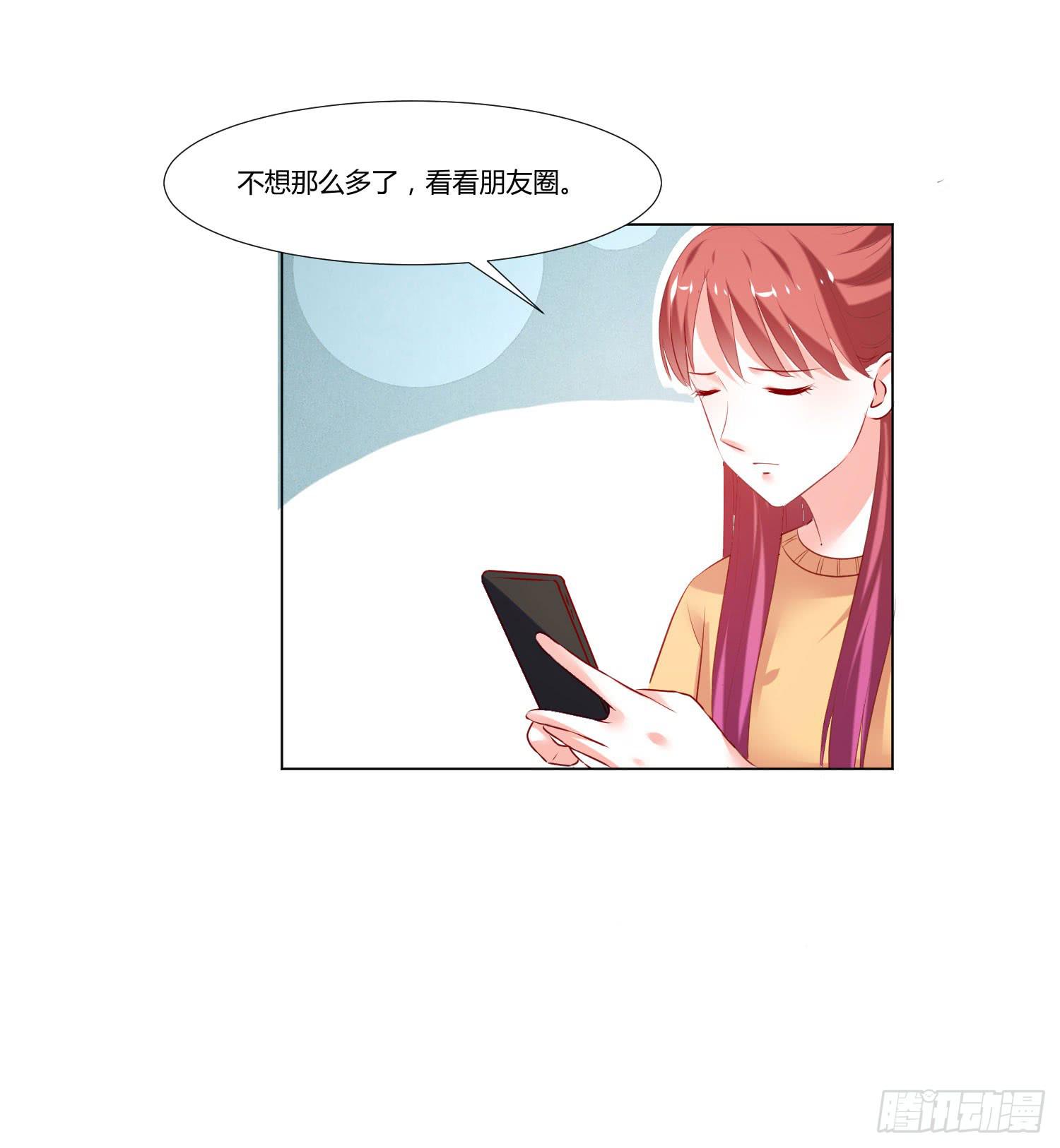 弱气校草追爱记韩漫全集-叫出你的名字无删减无遮挡章节图片 