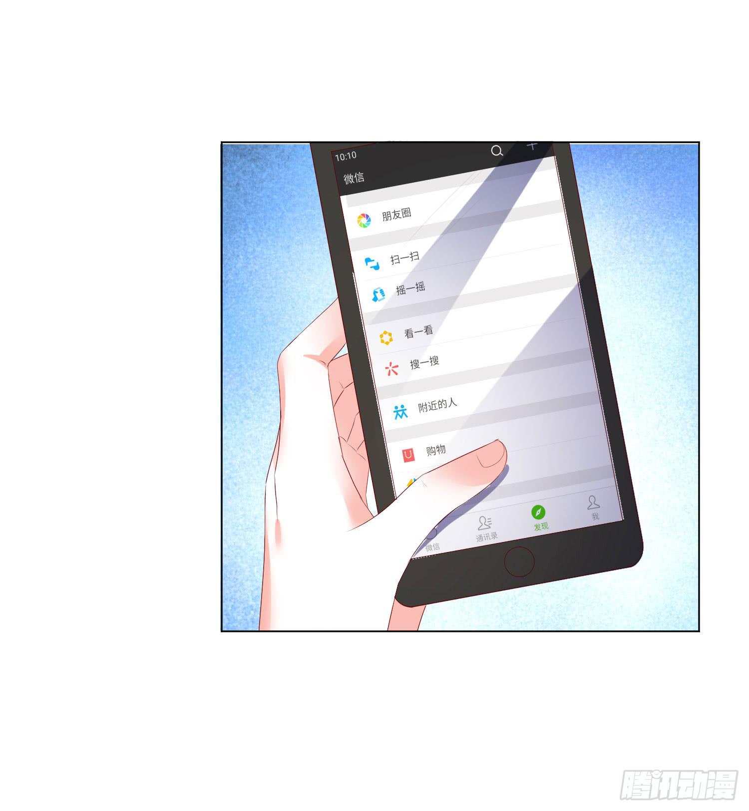 弱气校草追爱记韩漫全集-叫出你的名字无删减无遮挡章节图片 