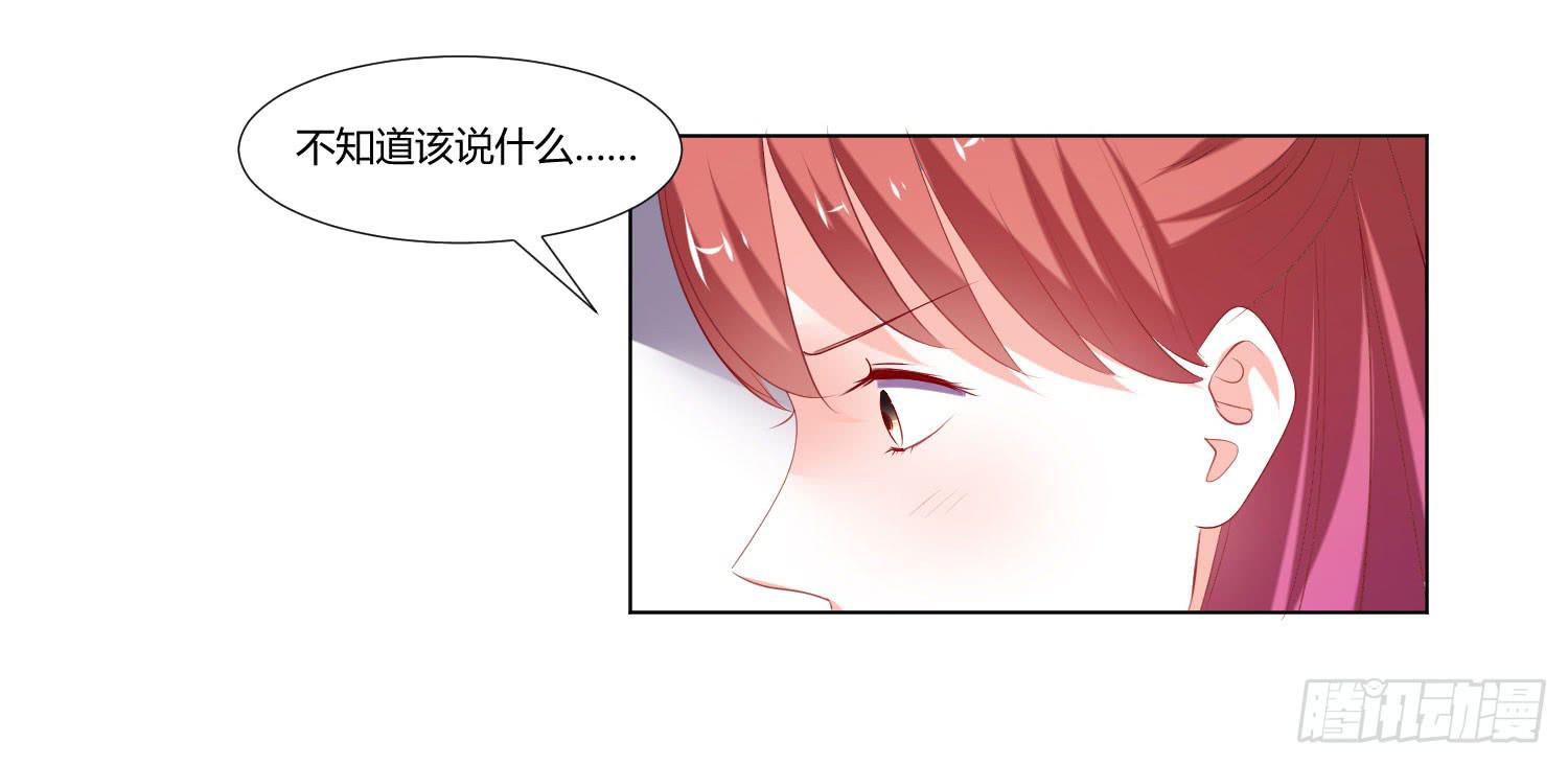 弱气校草追爱记韩漫全集-叫出你的名字无删减无遮挡章节图片 