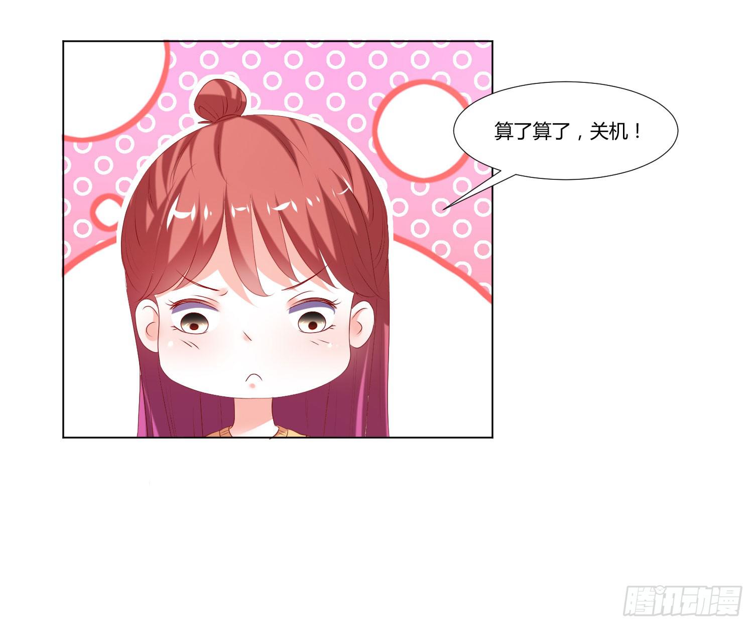 弱气校草追爱记韩漫全集-叫出你的名字无删减无遮挡章节图片 