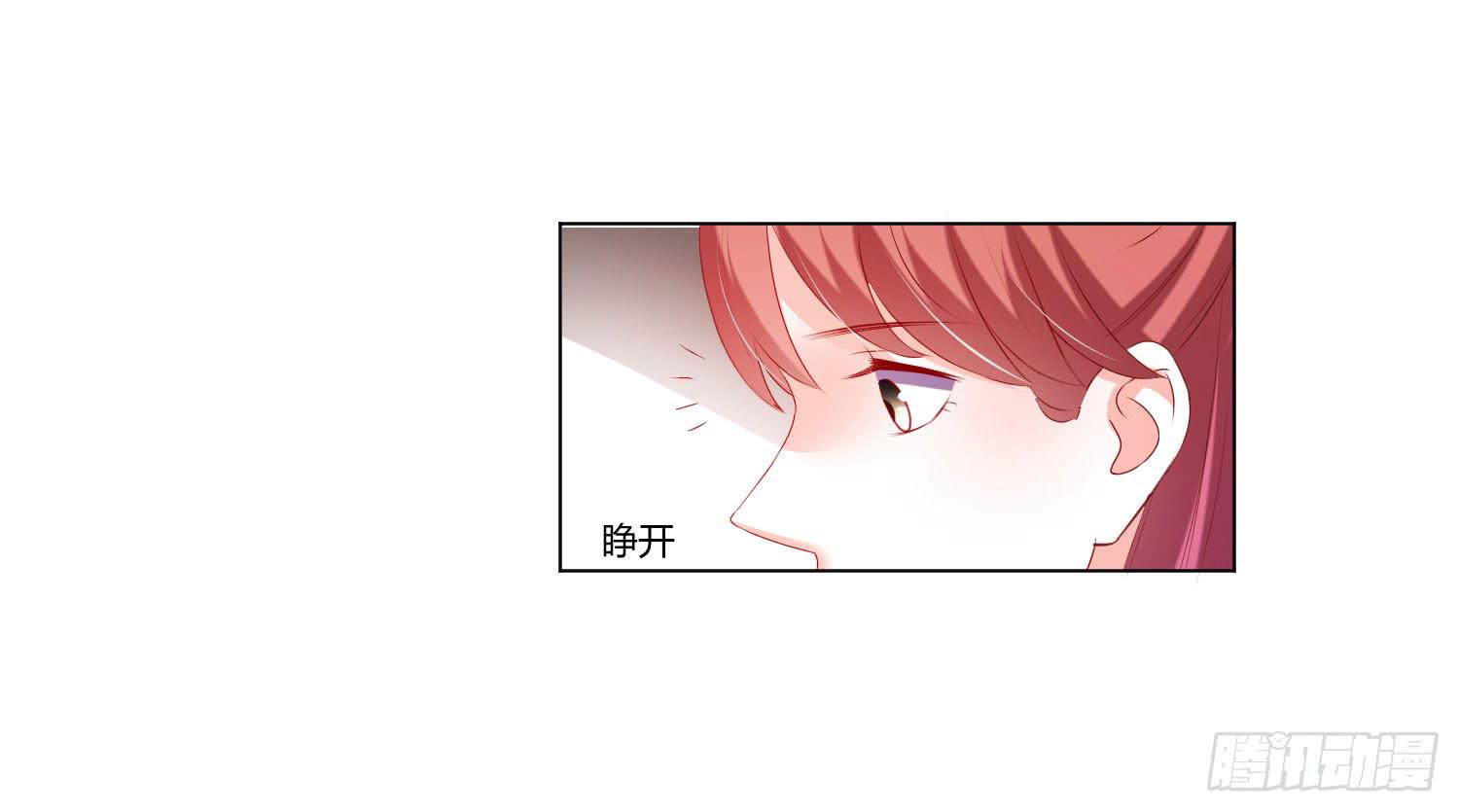 弱气校草追爱记韩漫全集-叫出你的名字无删减无遮挡章节图片 