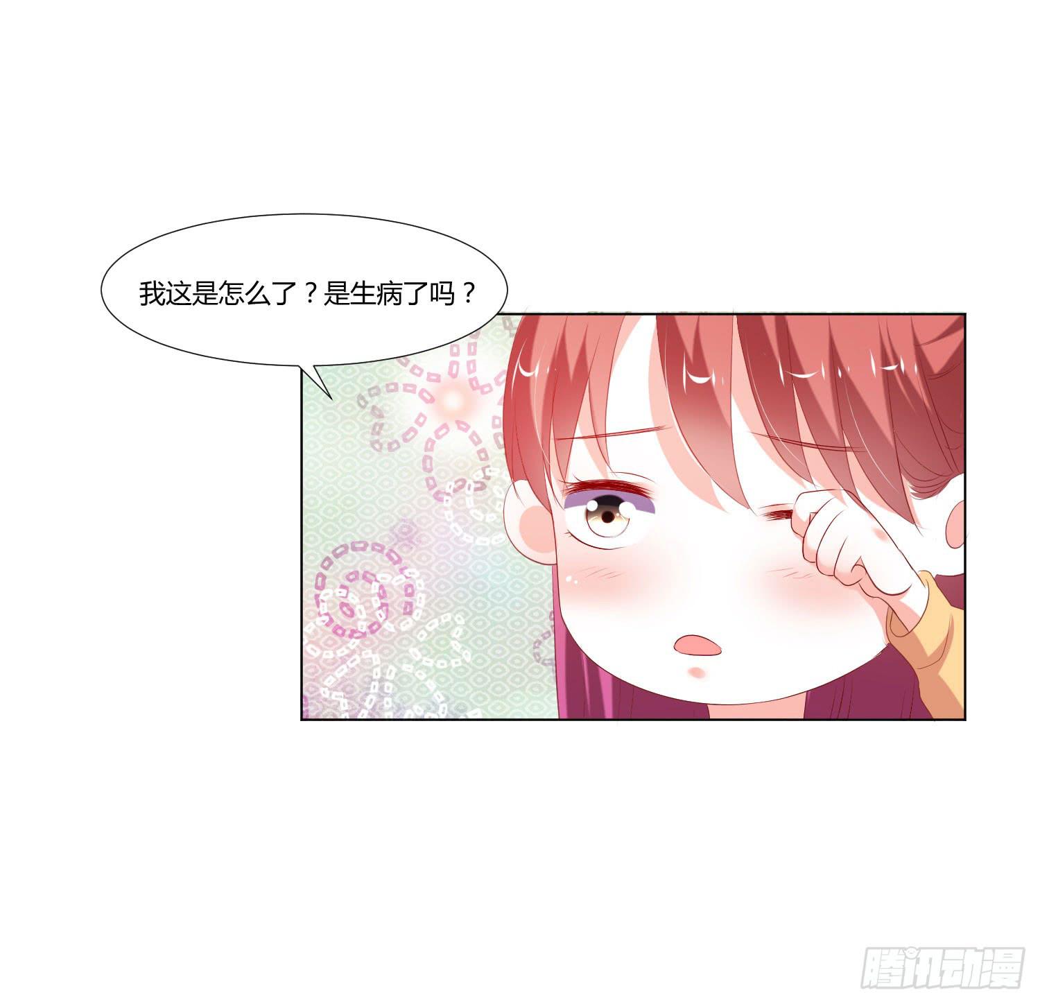 弱气校草追爱记韩漫全集-叫出你的名字无删减无遮挡章节图片 