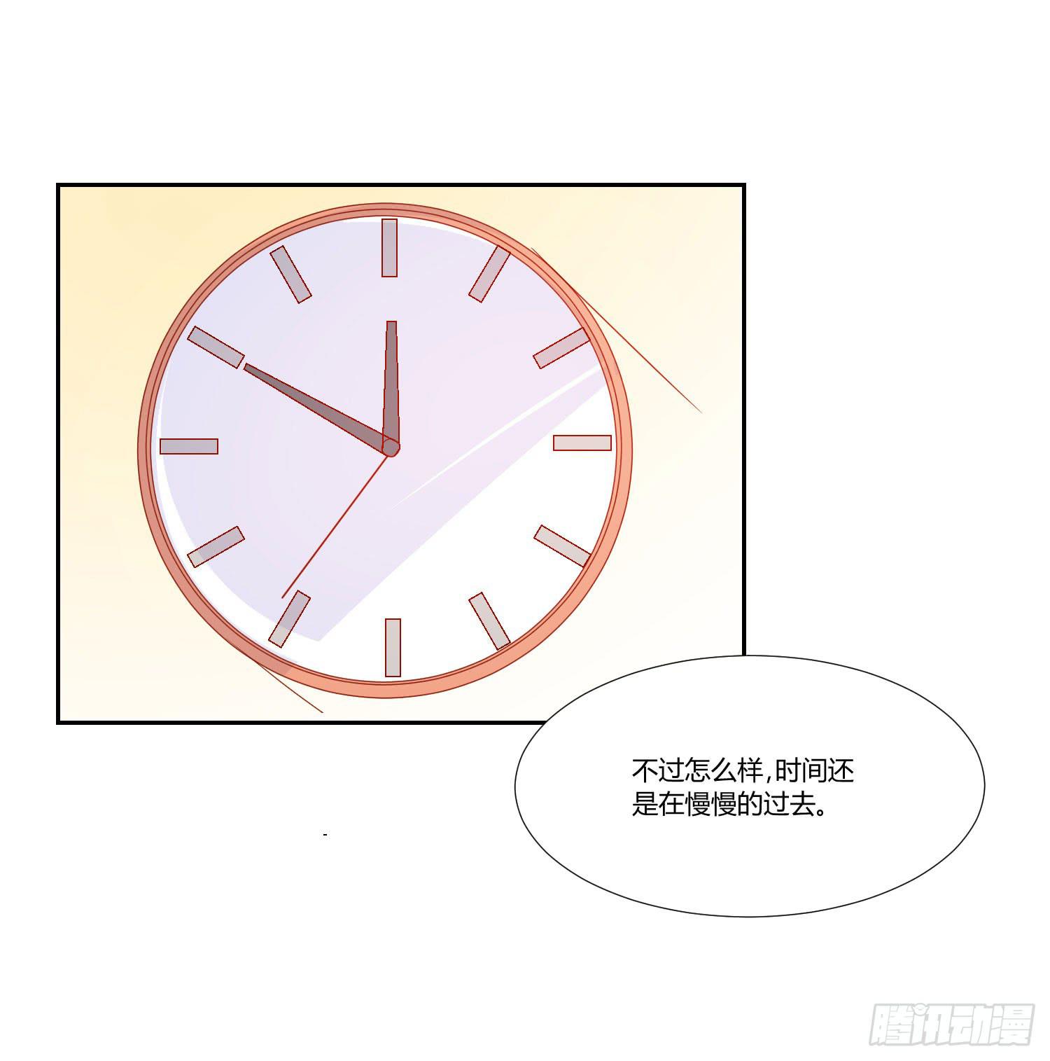 弱气校草追爱记韩漫全集-叫出你的名字无删减无遮挡章节图片 