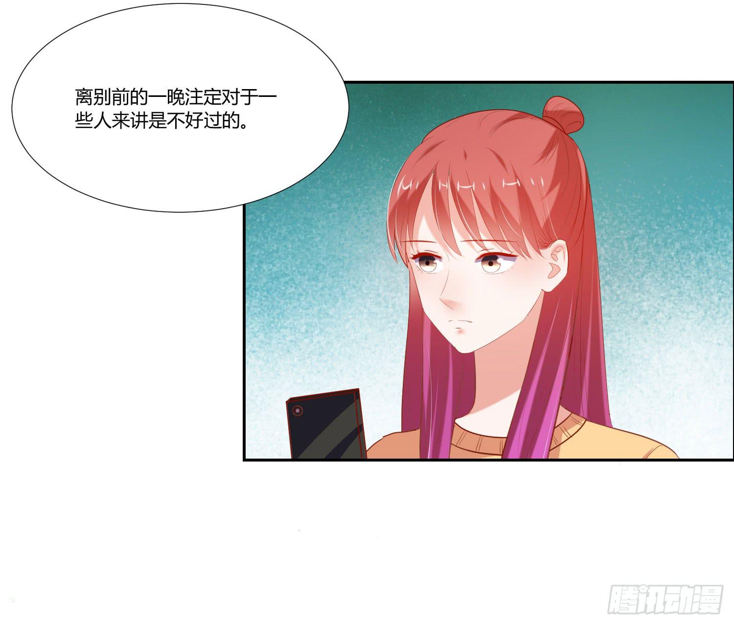 弱气校草追爱记韩漫全集-叫出你的名字无删减无遮挡章节图片 