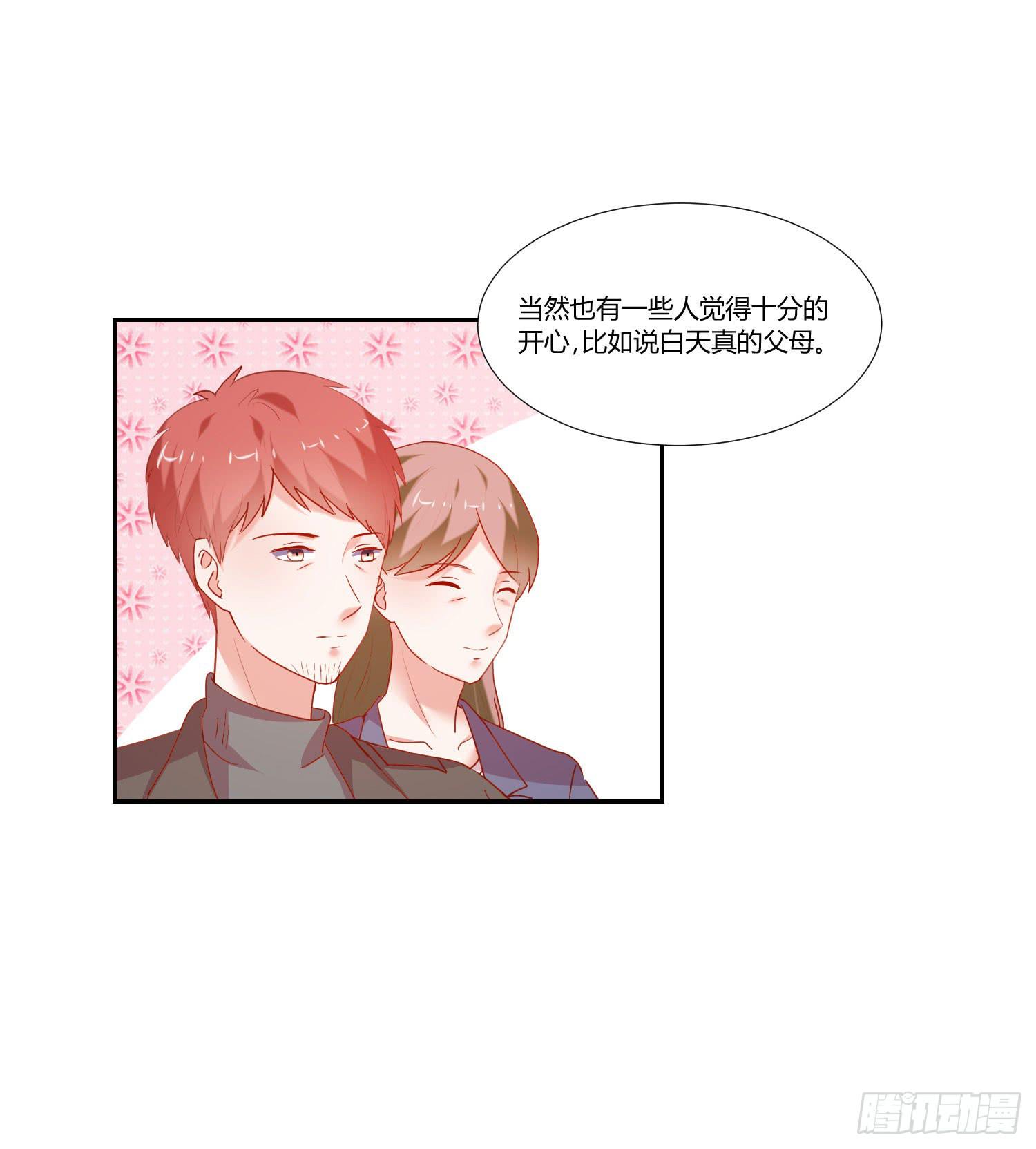 弱气校草追爱记韩漫全集-叫出你的名字无删减无遮挡章节图片 