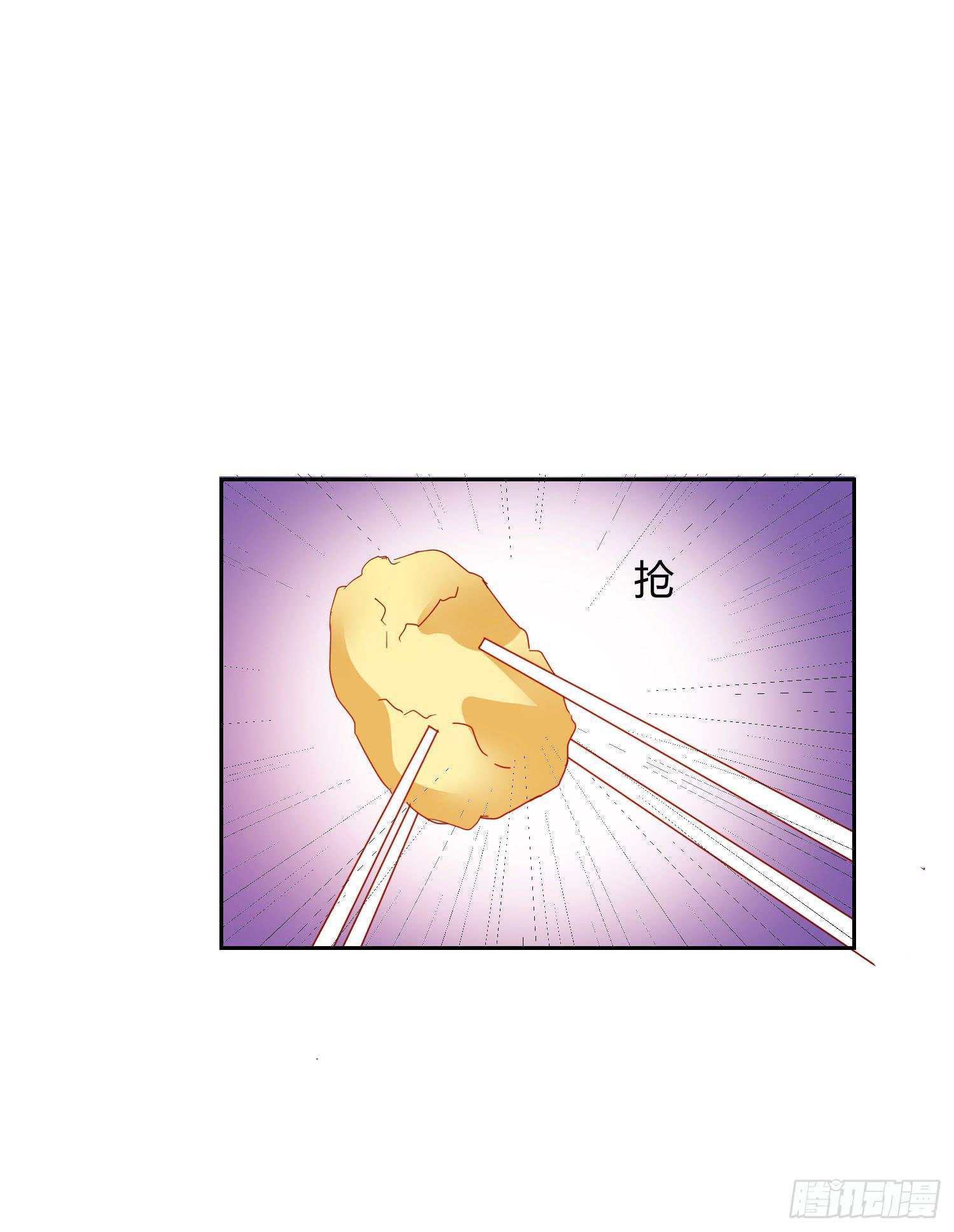 弱气校草追爱记韩漫全集-叫出你的名字无删减无遮挡章节图片 
