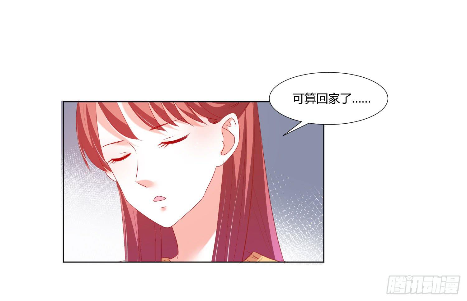 弱气校草追爱记韩漫全集-叫出你的名字无删减无遮挡章节图片 