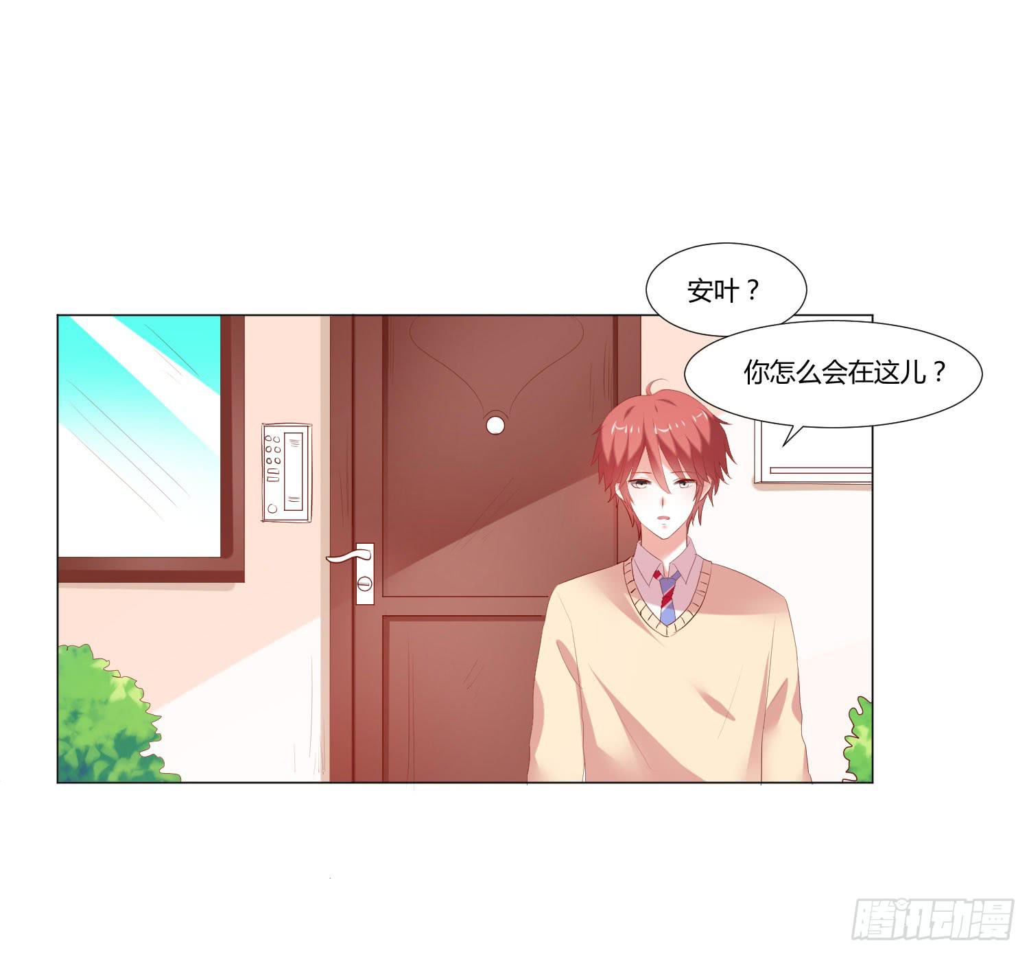 弱气校草追爱记韩漫全集-照顾好自己无删减无遮挡章节图片 