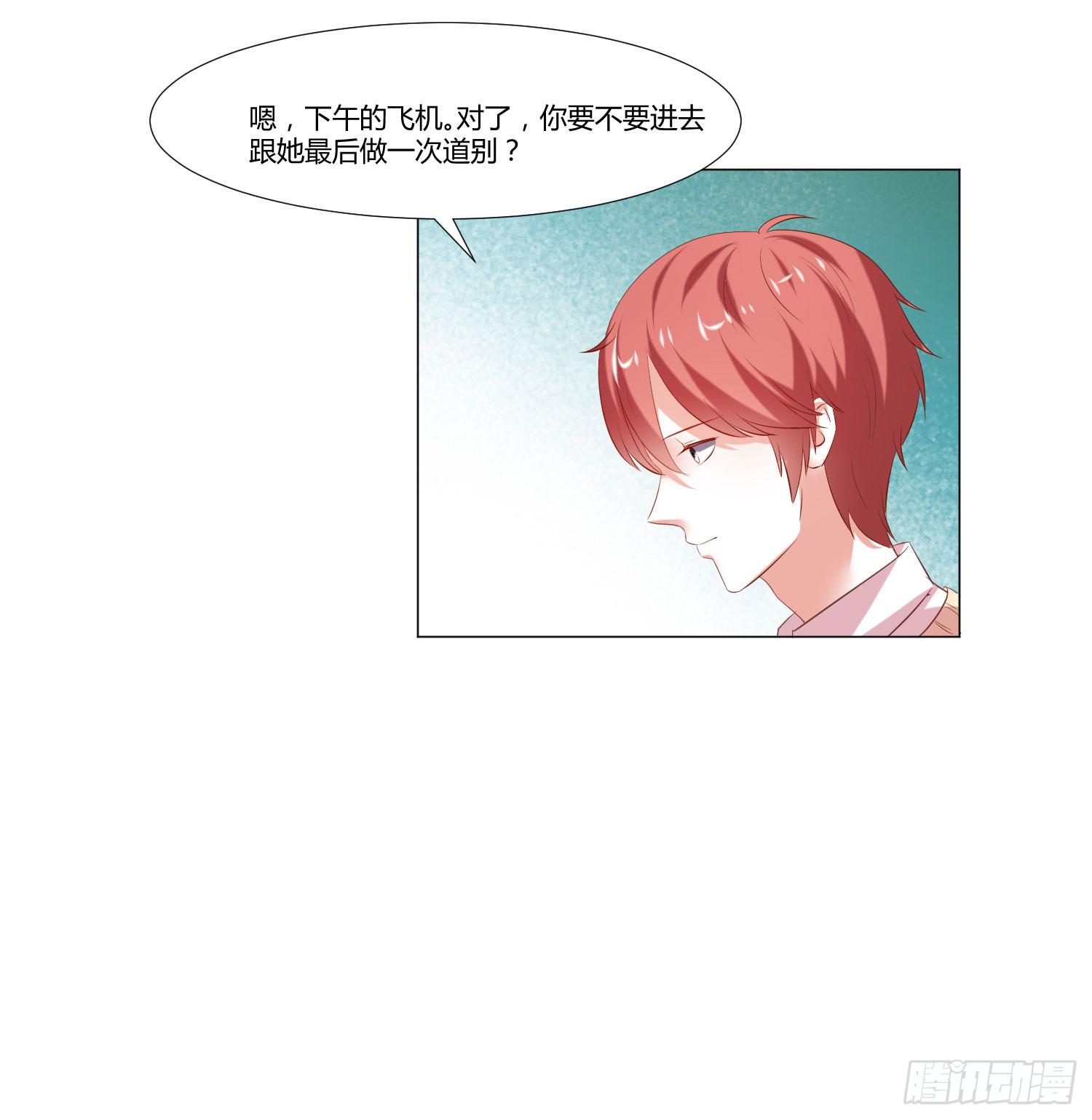 弱气校草追爱记韩漫全集-照顾好自己无删减无遮挡章节图片 