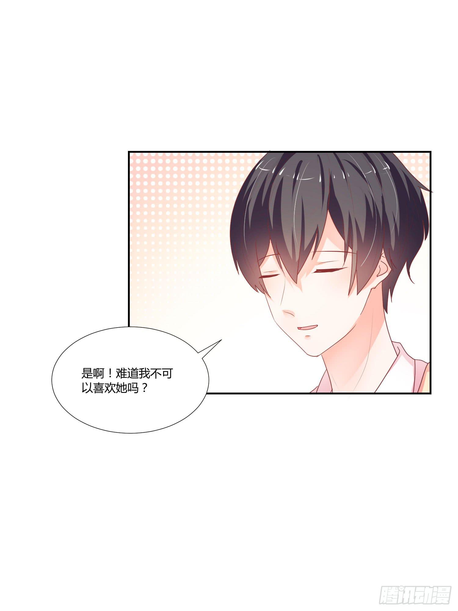 弱气校草追爱记韩漫全集-照顾好自己无删减无遮挡章节图片 