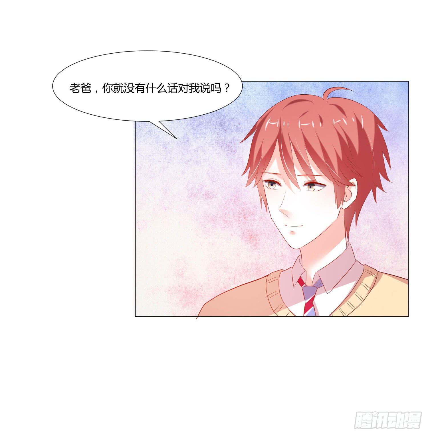 弱气校草追爱记韩漫全集-照顾好自己无删减无遮挡章节图片 
