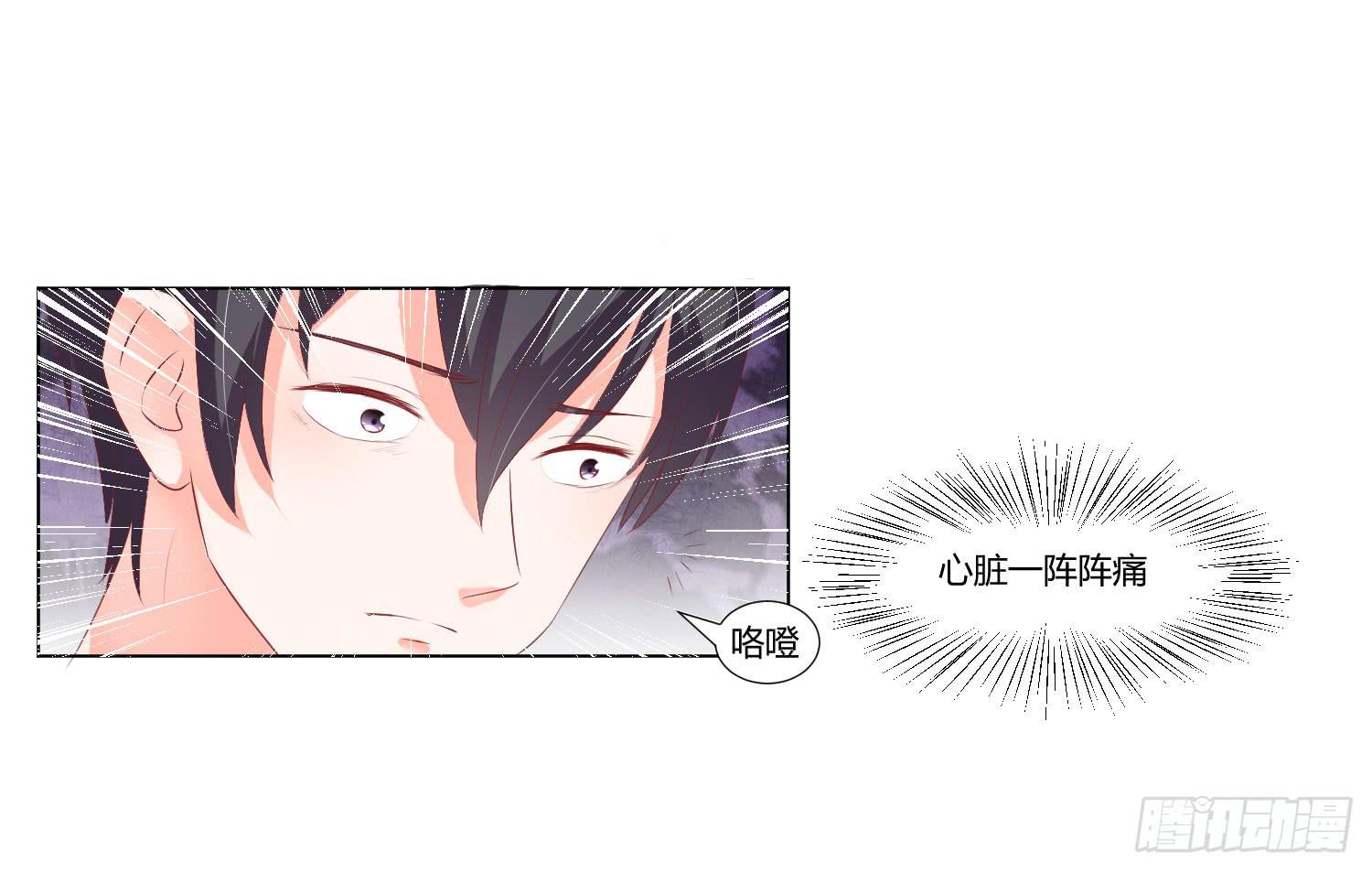 弱气校草追爱记韩漫全集-照顾好自己无删减无遮挡章节图片 