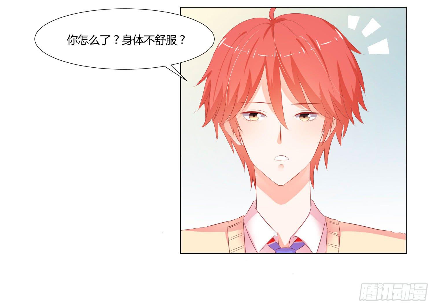 弱气校草追爱记韩漫全集-照顾好自己无删减无遮挡章节图片 