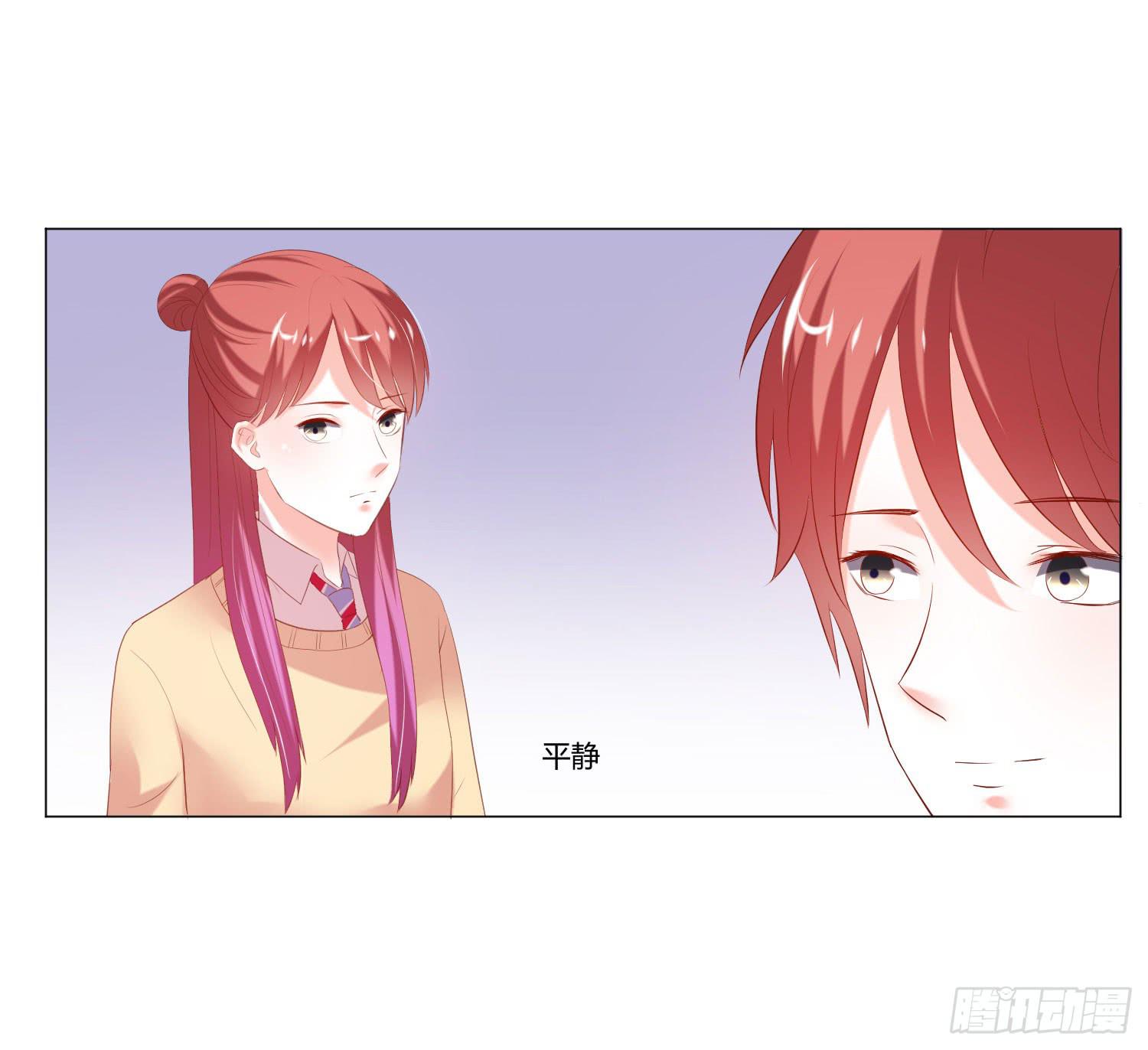 弱气校草追爱记韩漫全集-照顾好自己无删减无遮挡章节图片 