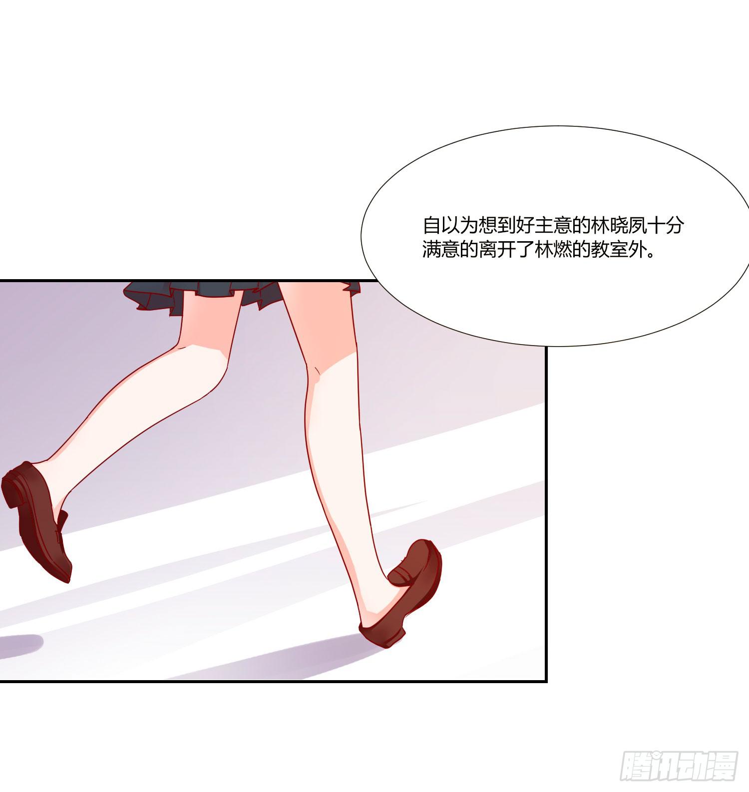 弱气校草追爱记韩漫全集-机场无删减无遮挡章节图片 
